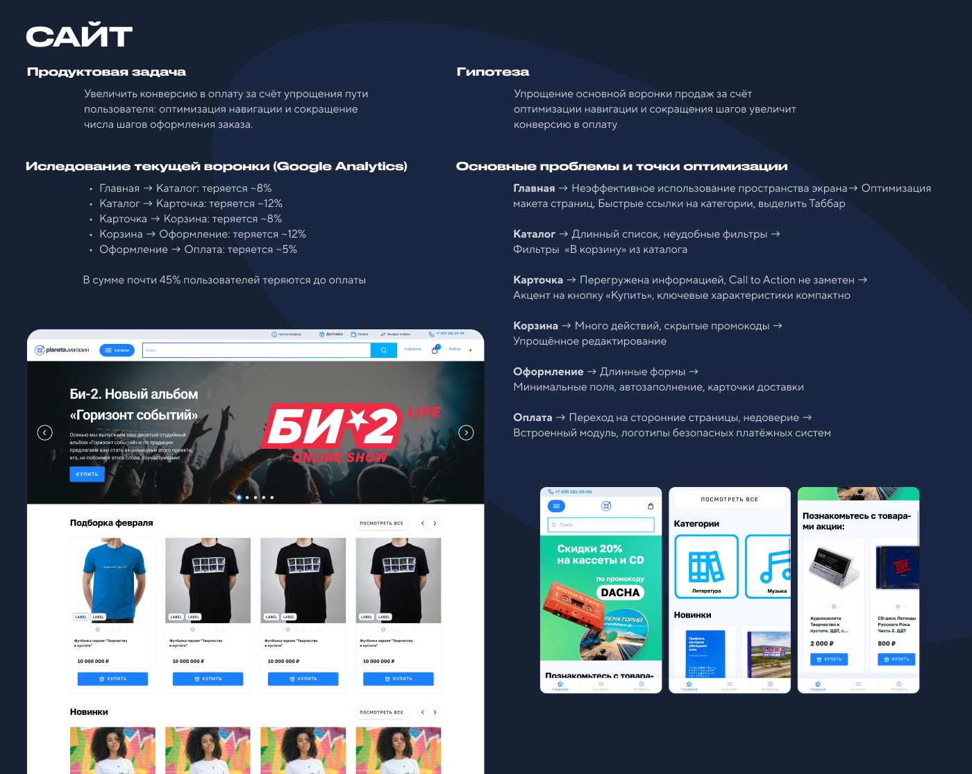 Atmosfera.store — Изображение №20 — Интерфейсы, Брендинг на Dprofile