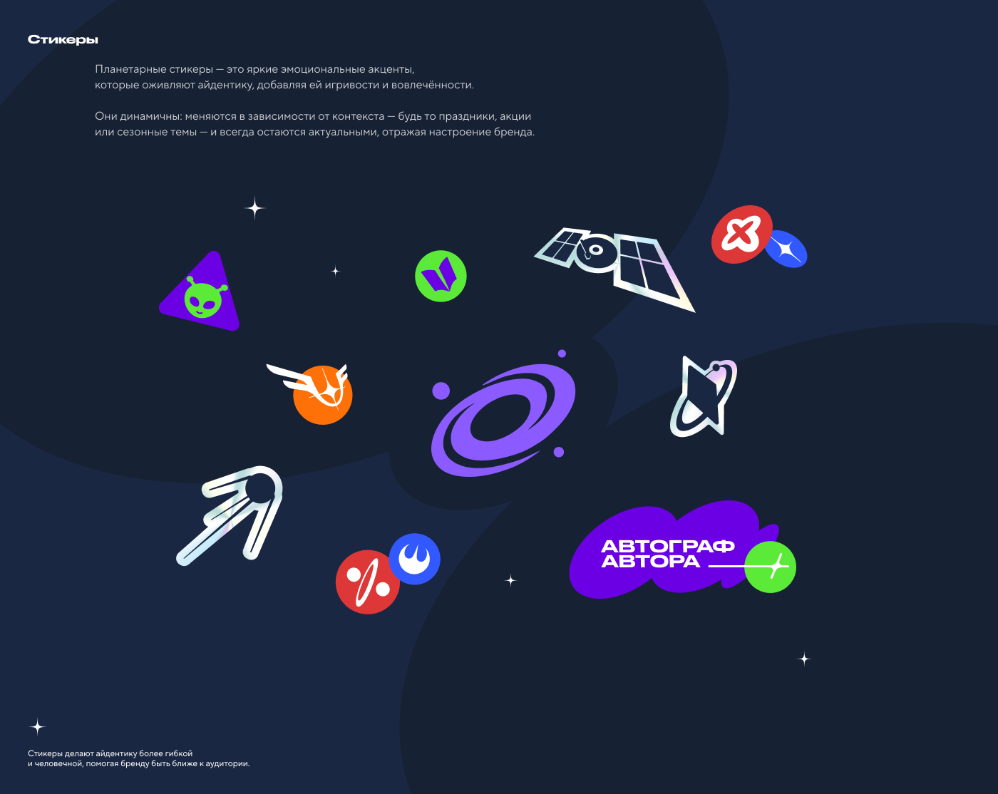 Atmosfera.store — Изображение №10 — Интерфейсы, Брендинг на Dprofile