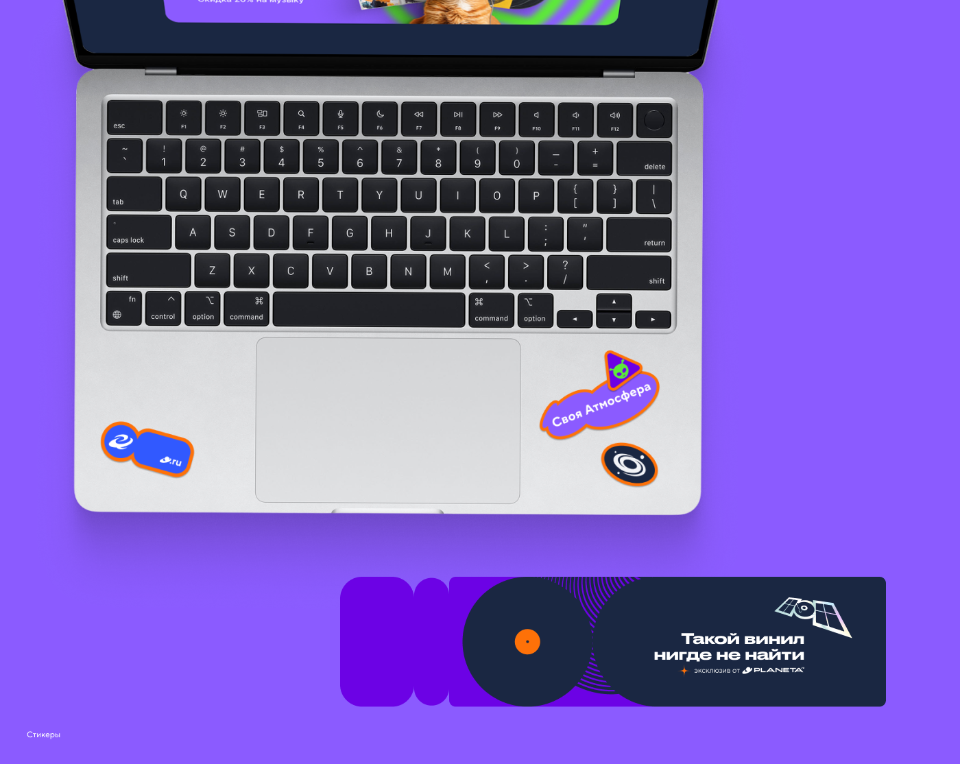 Atmosfera.store — Изображение №16 — Интерфейсы, Брендинг на Dprofile