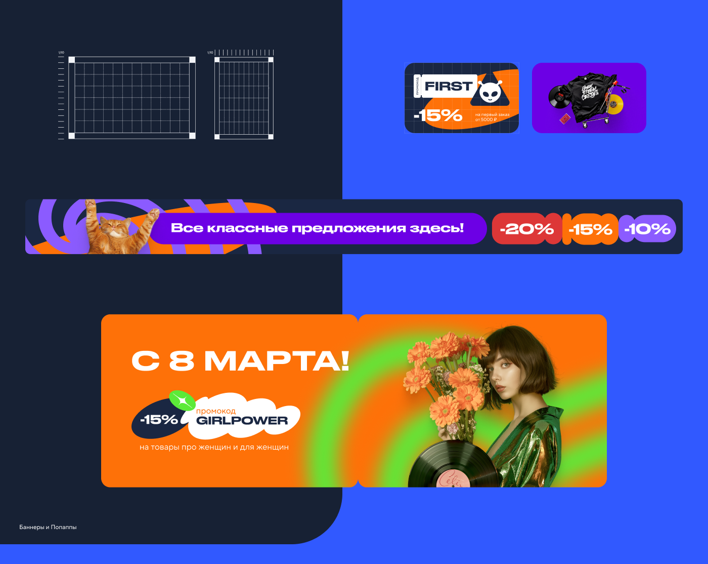 Atmosfera.store — Изображение №12 — Интерфейсы, Брендинг на Dprofile