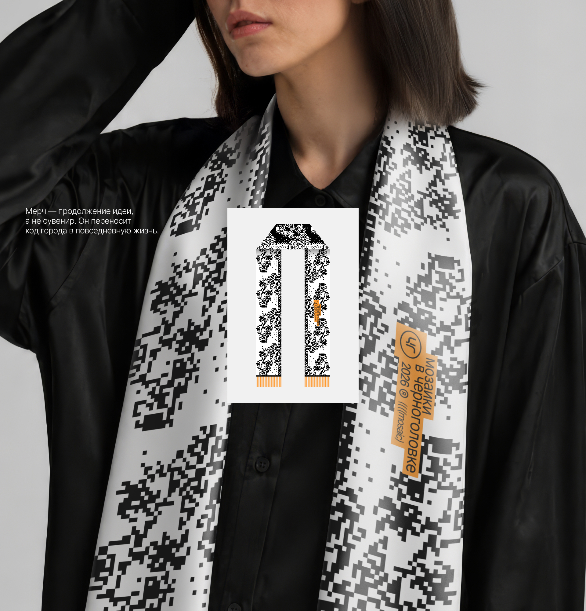 Мозаики Черноголовки — Изображение №11 — Интерфейсы, Брендинг на Dprofile