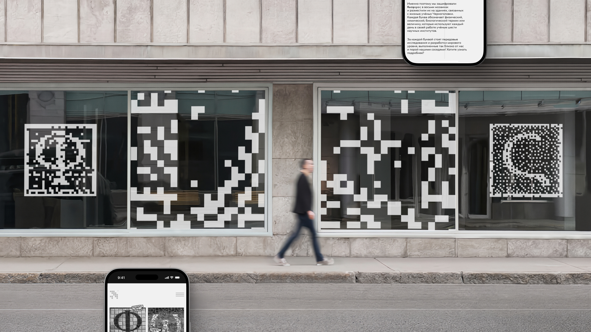 Мозаики Черноголовки — Изображение №9 — Интерфейсы, Брендинг на Dprofile