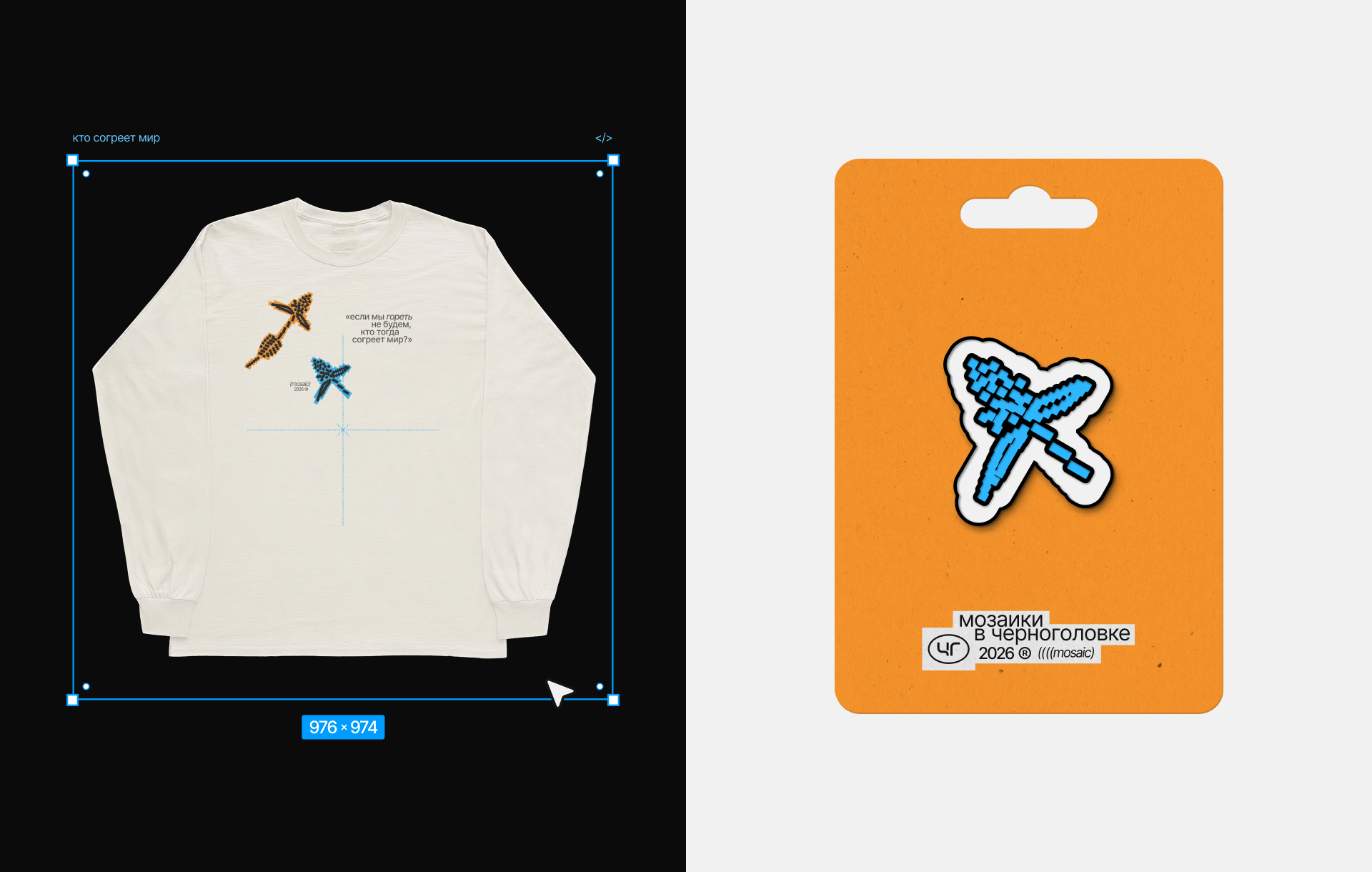 Мозаики Черноголовки — Изображение №12 — Интерфейсы, Брендинг на Dprofile