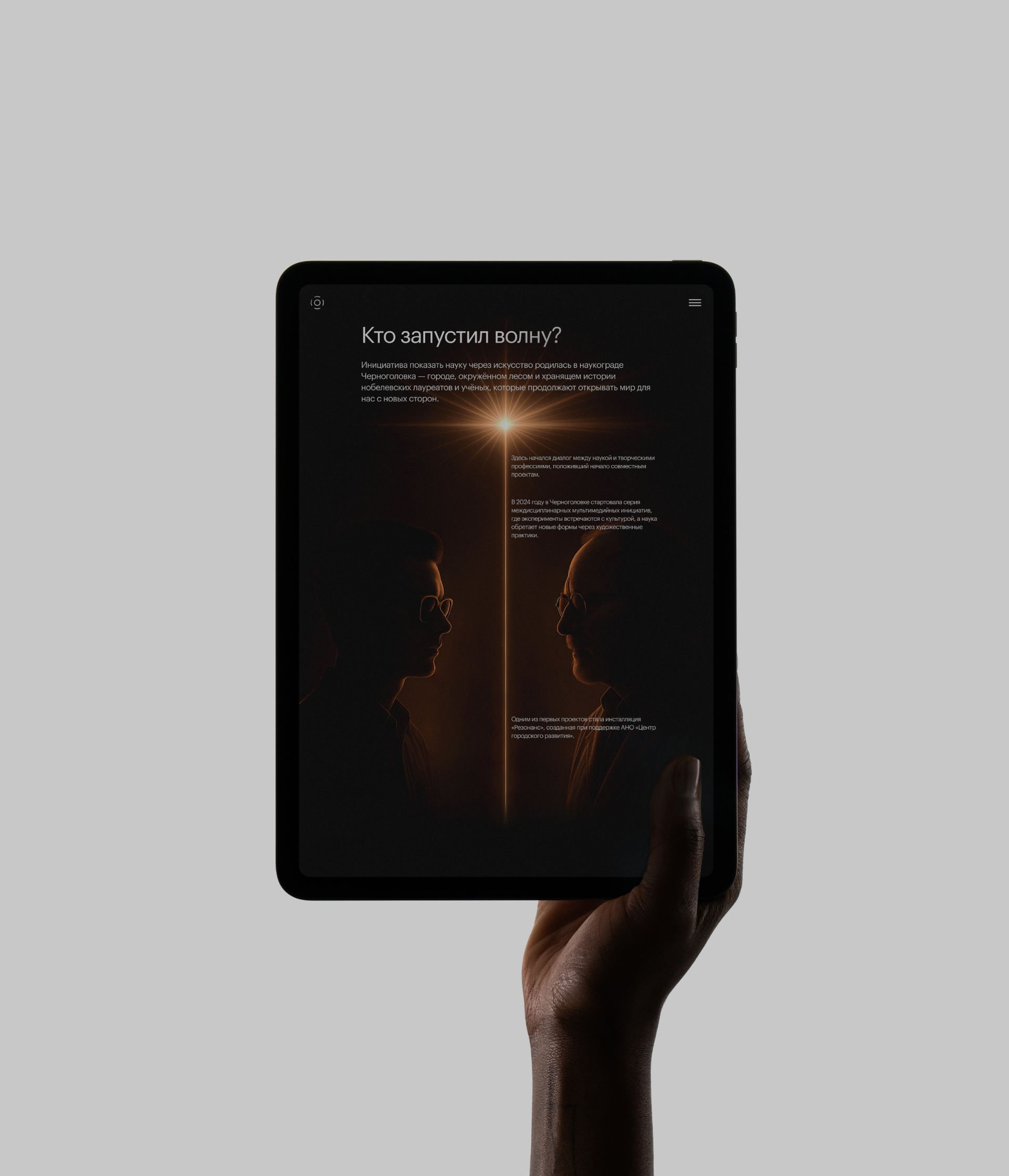 resonance — Изображение №11 — Графика, Маркетинг на Dprofile