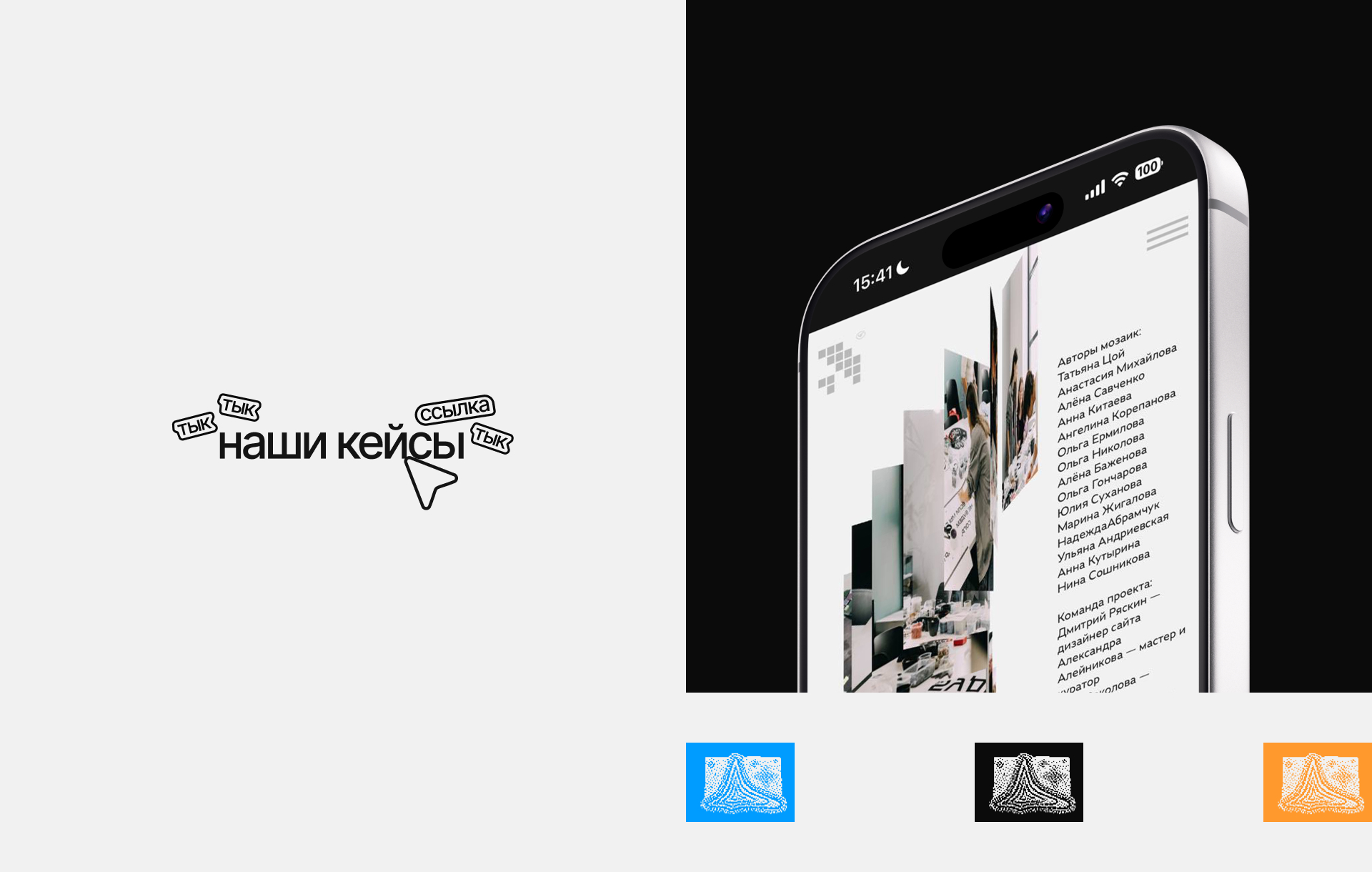 Мозаики Черноголовки — Изображение №18 — Интерфейсы, Брендинг на Dprofile