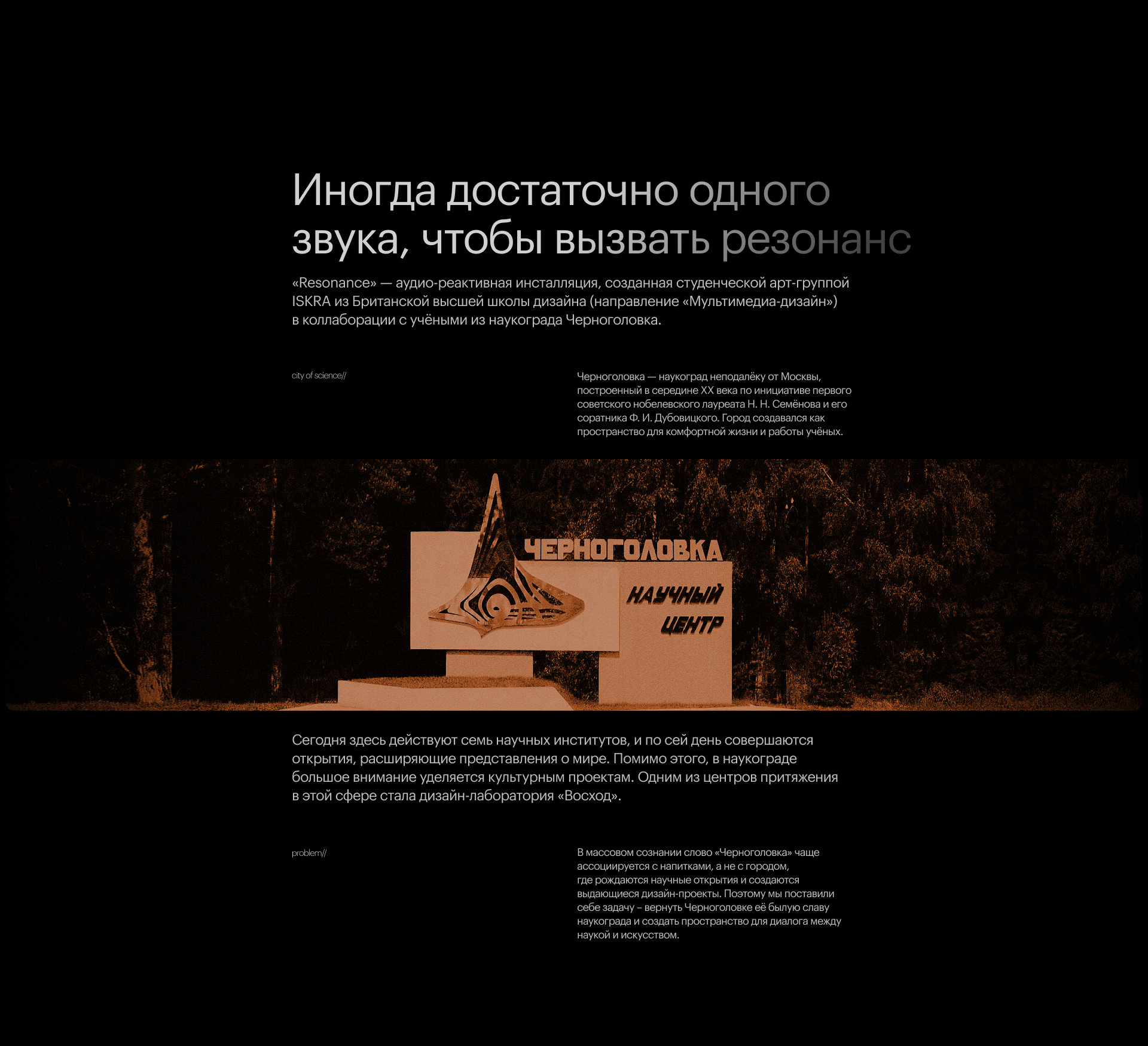 resonance — Изображение №1 — Графика, Маркетинг на Dprofile