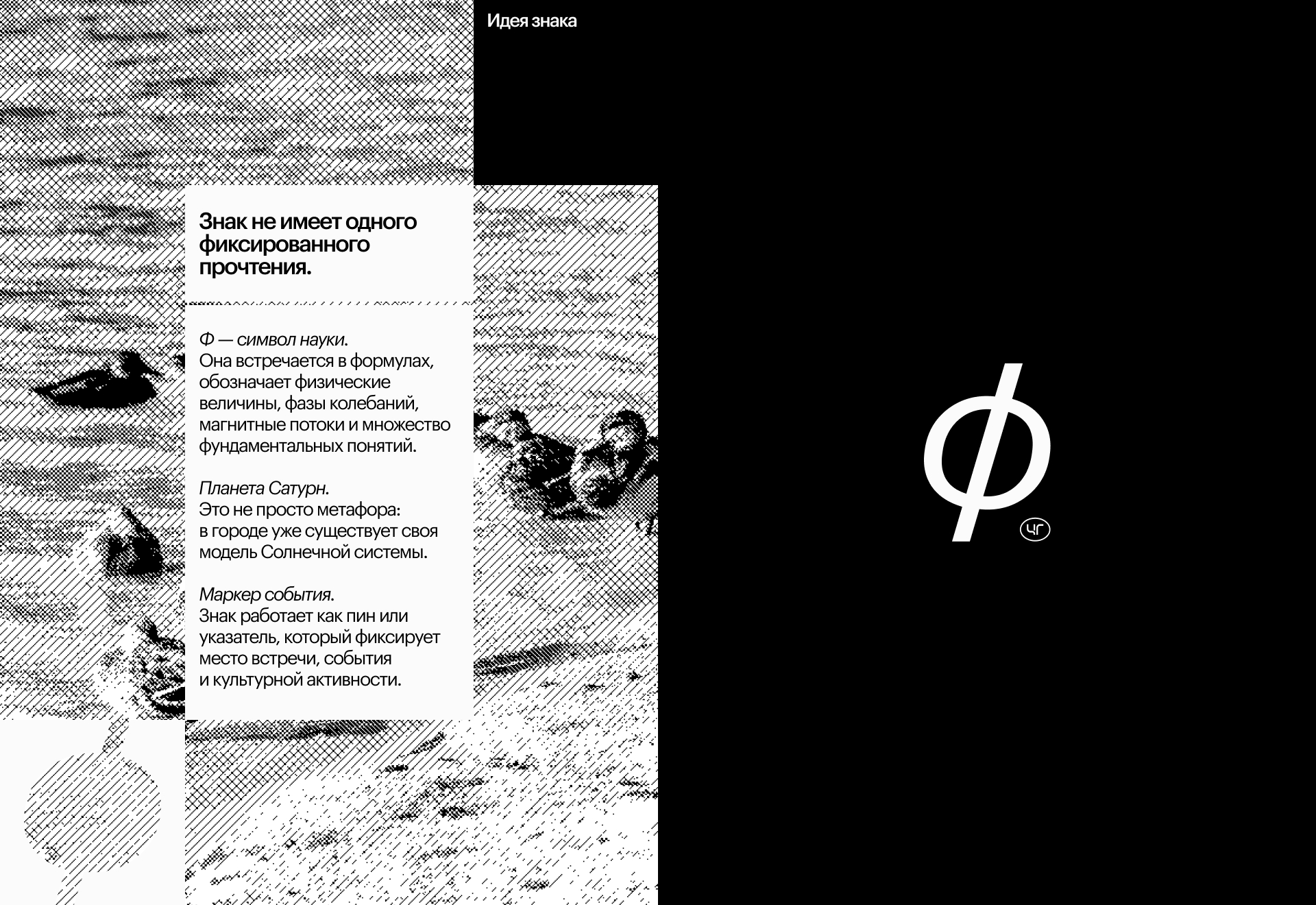 афиша — Изображение №4 — Брендинг, Маркетинг на Dprofile