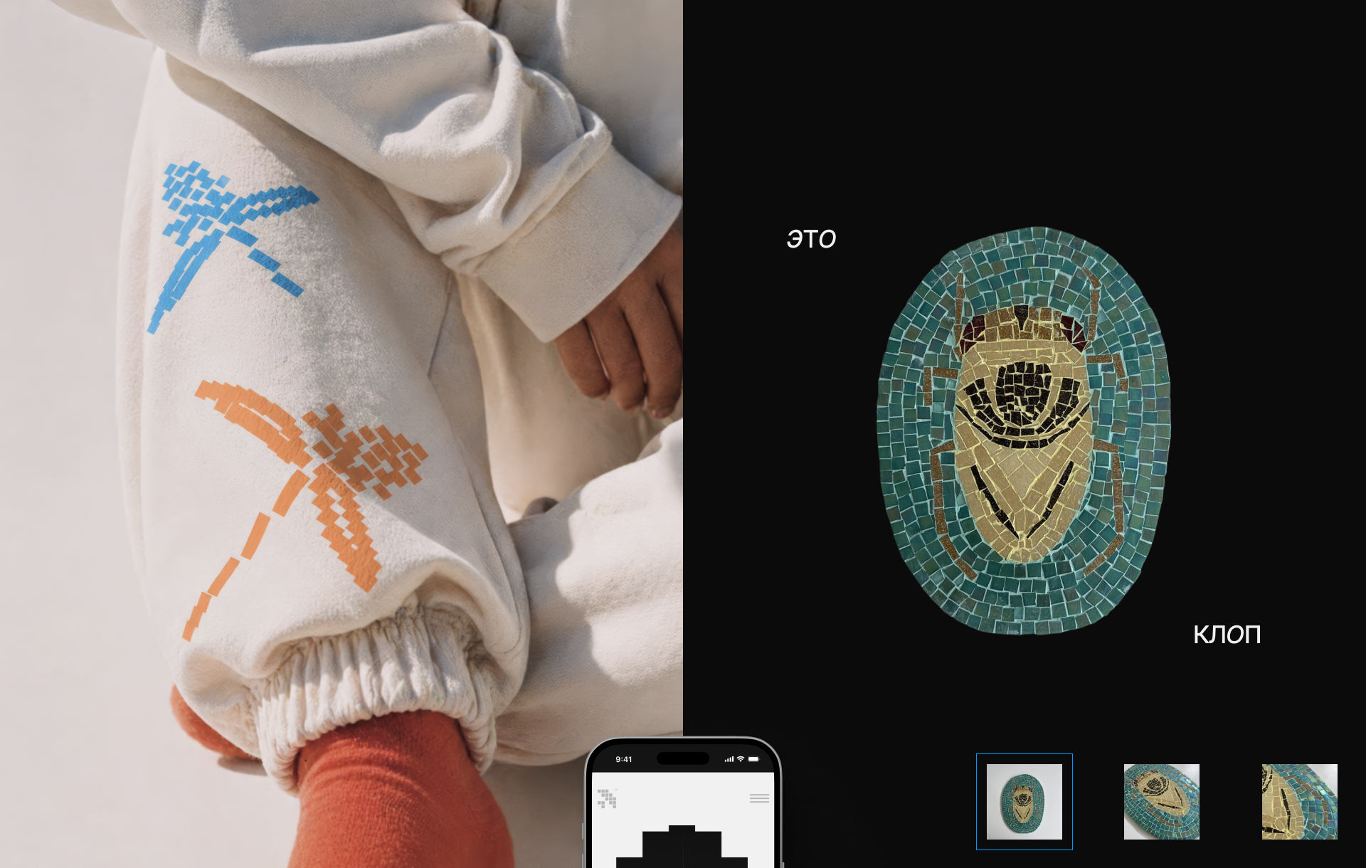 Мозаики Черноголовки — Изображение №13 — Интерфейсы, Брендинг на Dprofile