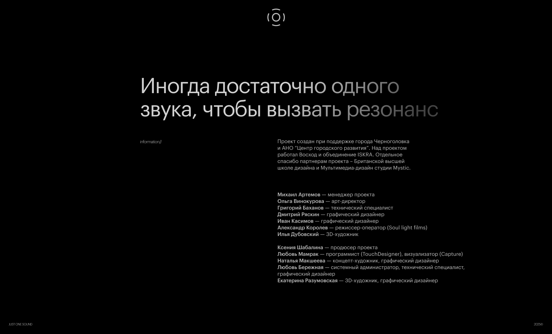 resonance — Изображение №13 — Графика, Маркетинг на Dprofile
