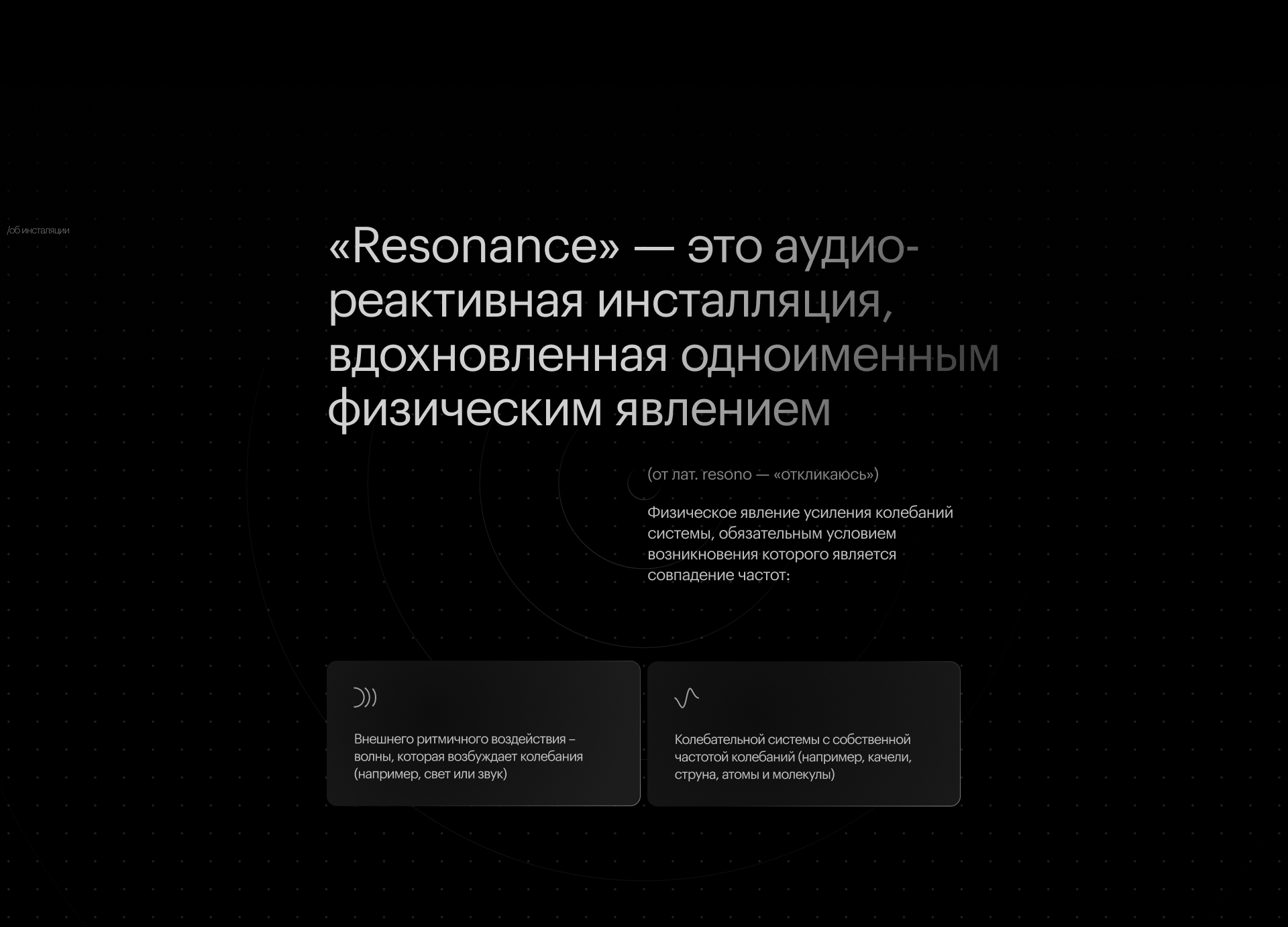 resonance — Изображение №3 — Графика, Маркетинг на Dprofile