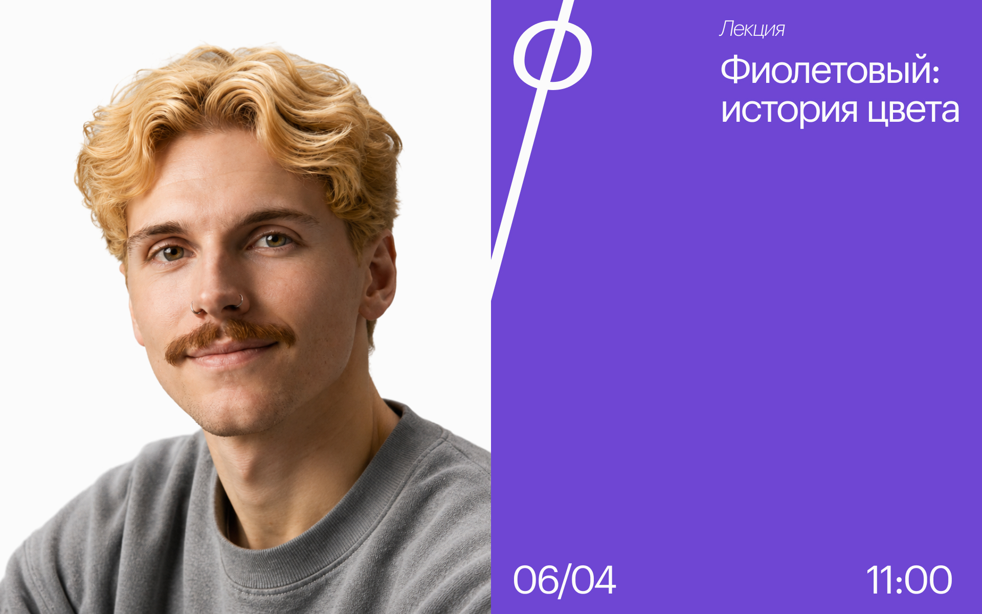 афиша — Изображение №13 — Брендинг, Маркетинг на Dprofile