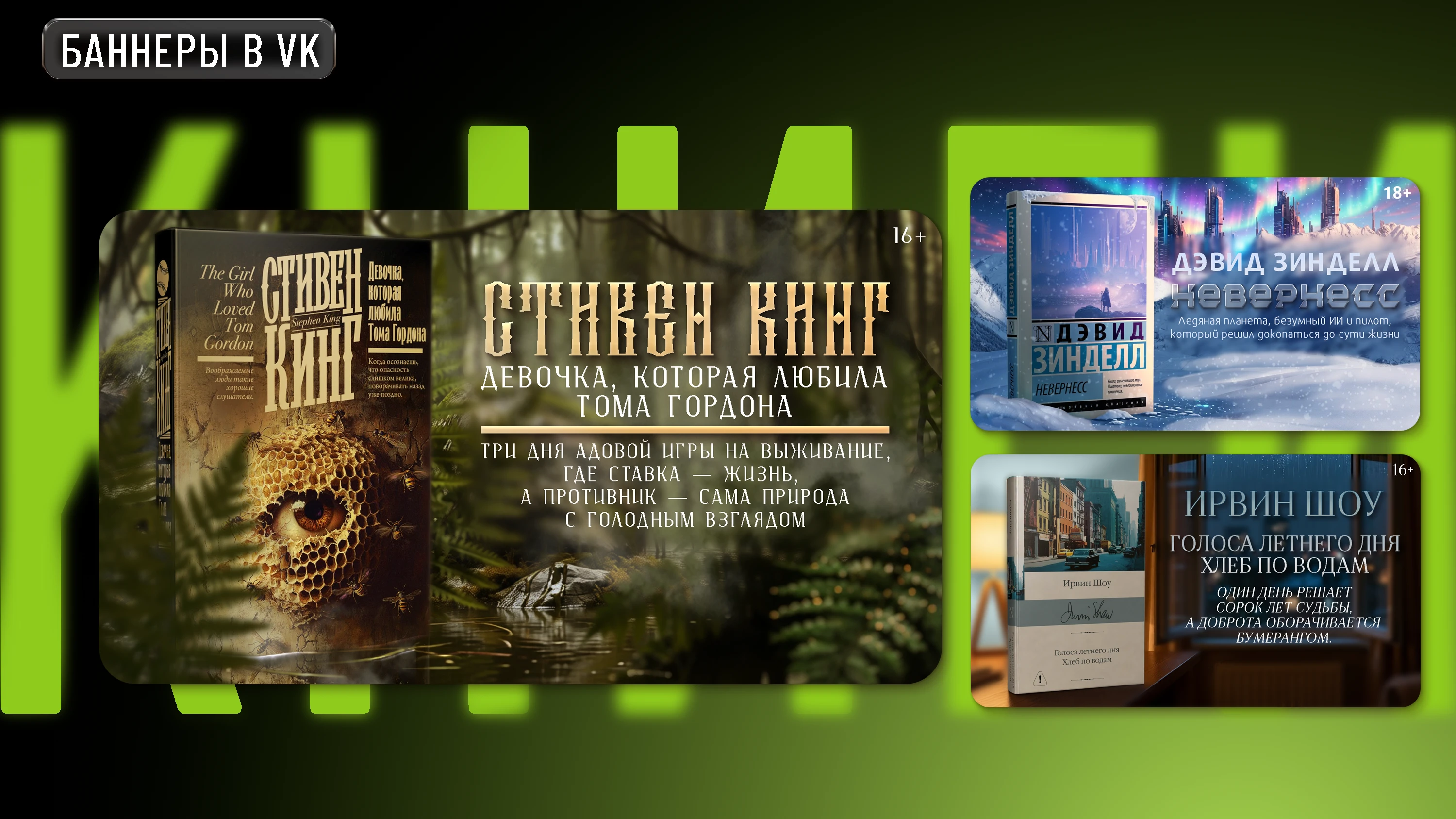 Портфолио Графический дизайнер / Graphic Designer — Изображение №10 — Брендинг, Иллюстрация на Dprofile