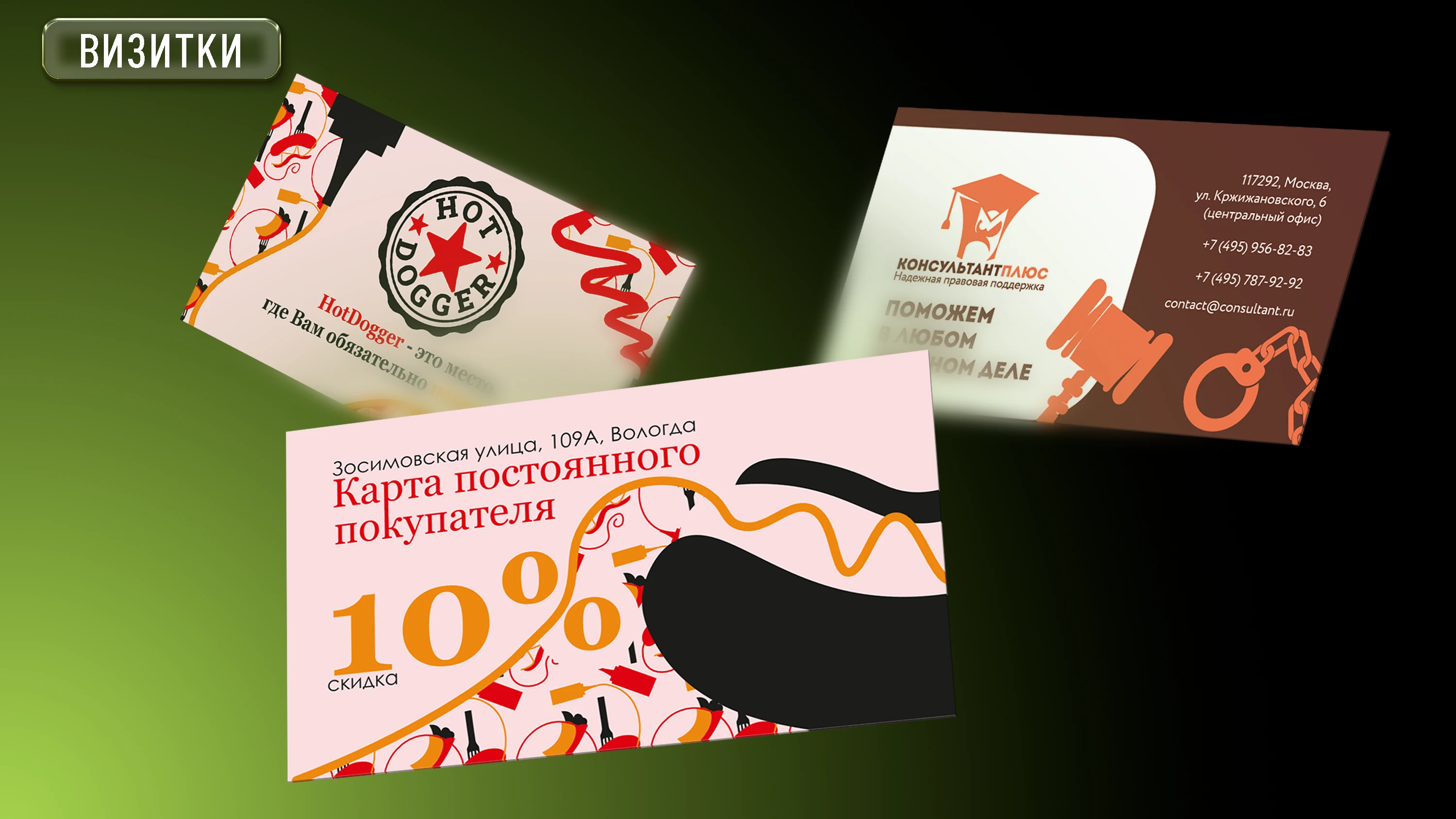 Портфолио Графический дизайнер / Graphic Designer — Изображение №4 — Брендинг, Иллюстрация на Dprofile