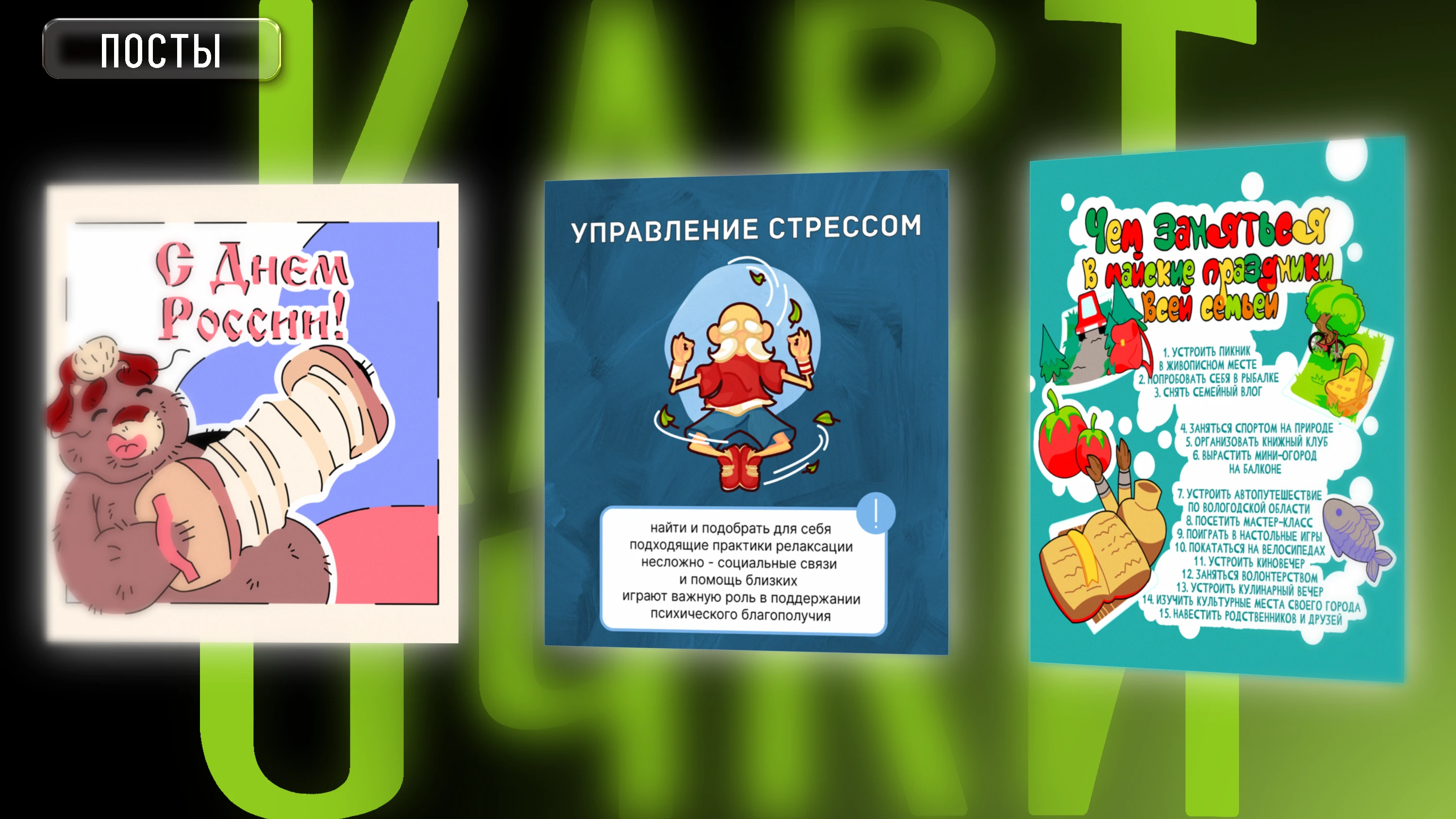 Портфолио Графический дизайнер / Graphic Designer — Изображение №11 — Брендинг, Иллюстрация на Dprofile