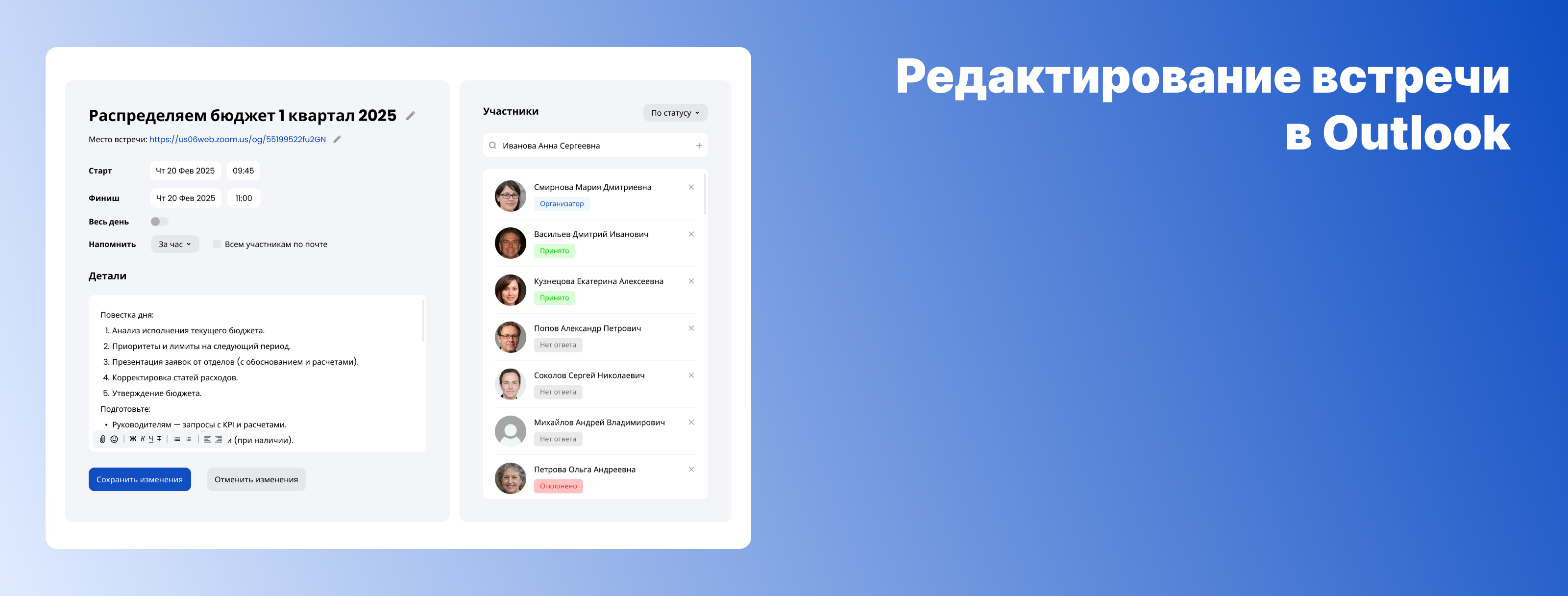 Архив интерфейсов: 2023–2025 — Изображение №7 — Интерфейсы на Dprofile