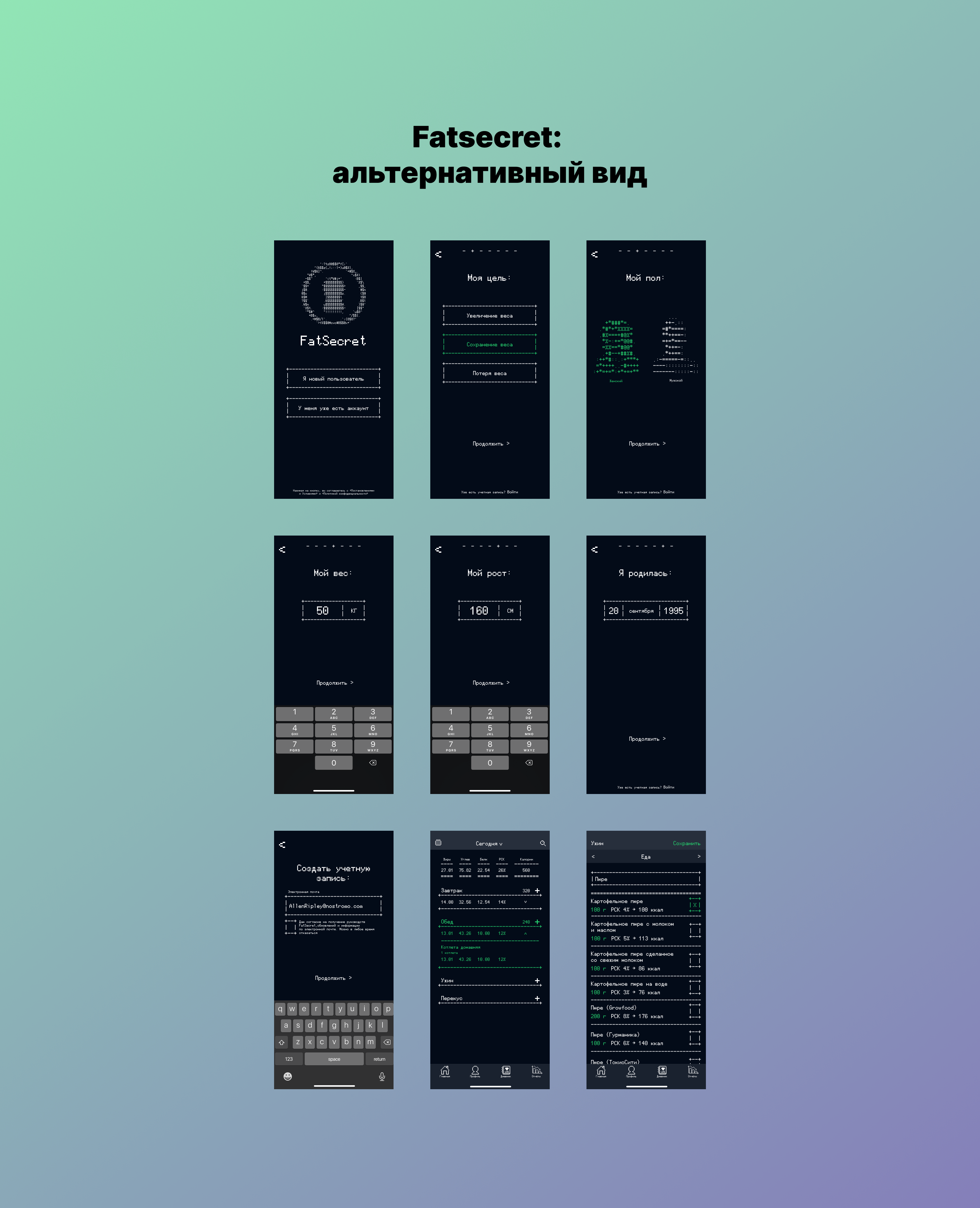 Архив интерфейсов: 2023–2025 — Изображение №8 — Интерфейсы на Dprofile