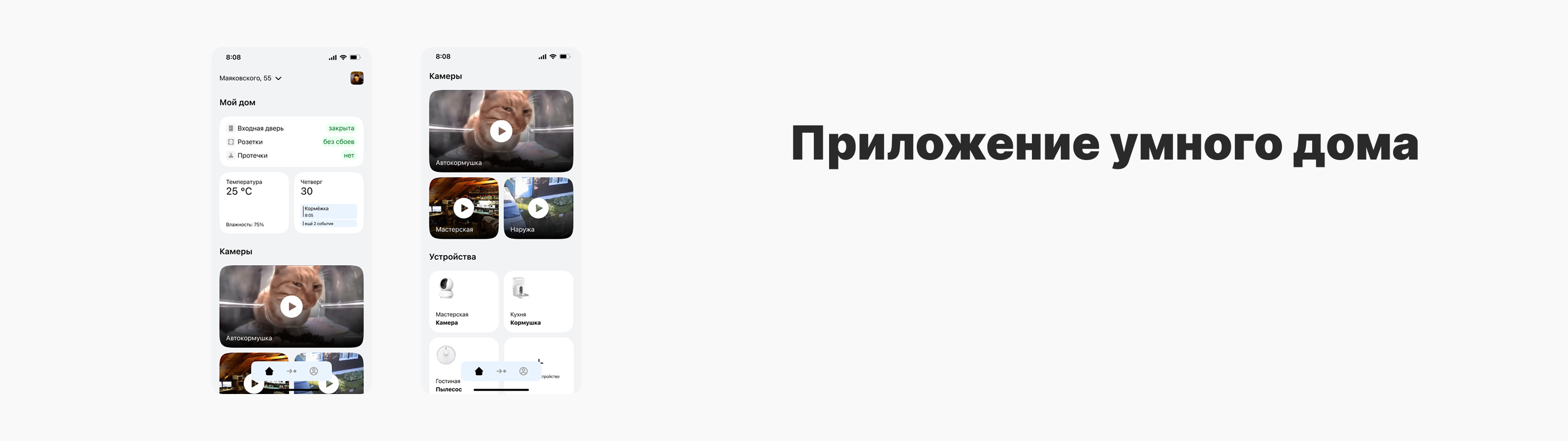 Архив интерфейсов: 2023–2025 — Изображение №5 — Интерфейсы на Dprofile