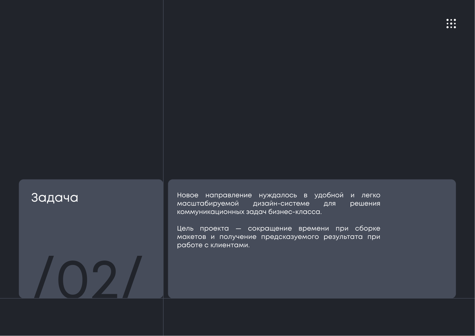ЛЭД Эксперт | Брендбук Brandbook — Изображение №9 — Интерфейсы, Брендинг на Dprofile