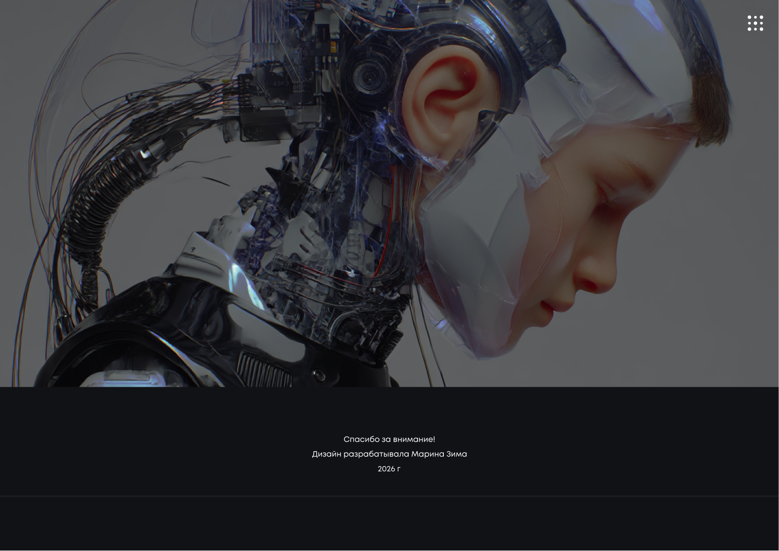 ЛЭД Эксперт | Брендбук Brandbook — Изображение №20 — Интерфейсы, Брендинг на Dprofile