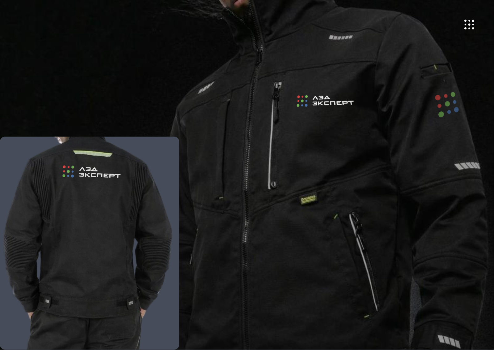 ЛЭД Эксперт | Брендбук Brandbook — Изображение №17 — Интерфейсы, Брендинг на Dprofile