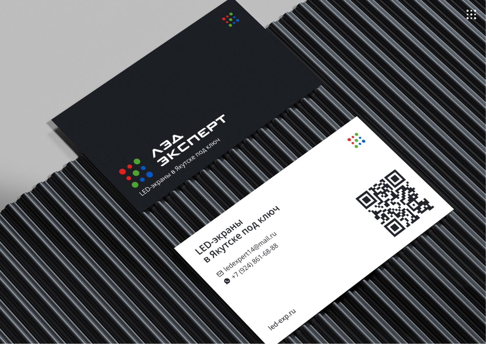 ЛЭД Эксперт | Брендбук Brandbook — Изображение №6 — Интерфейсы, Брендинг на Dprofile