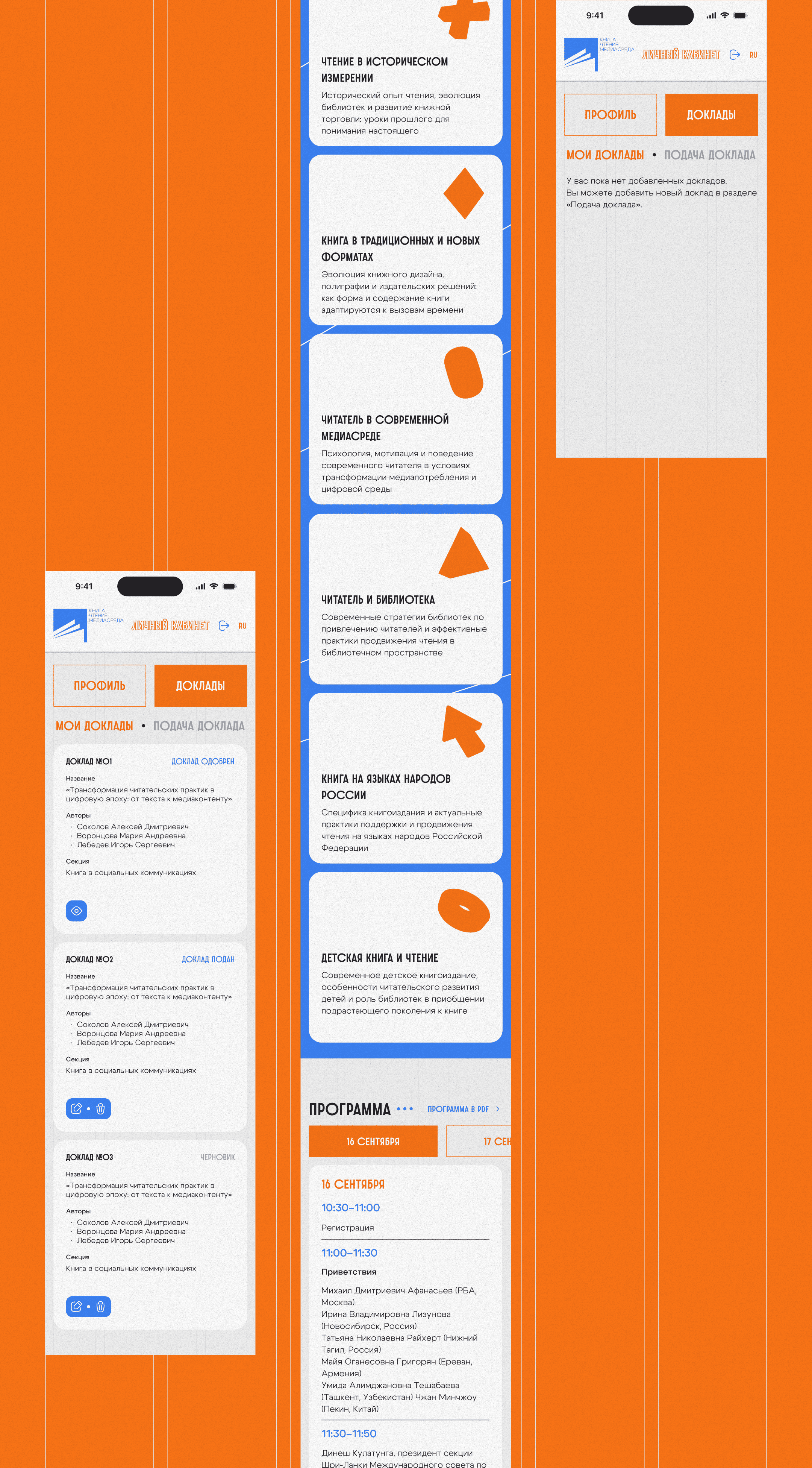 BOREME • Website Concept — Изображение №19 — Интерфейсы на Dprofile