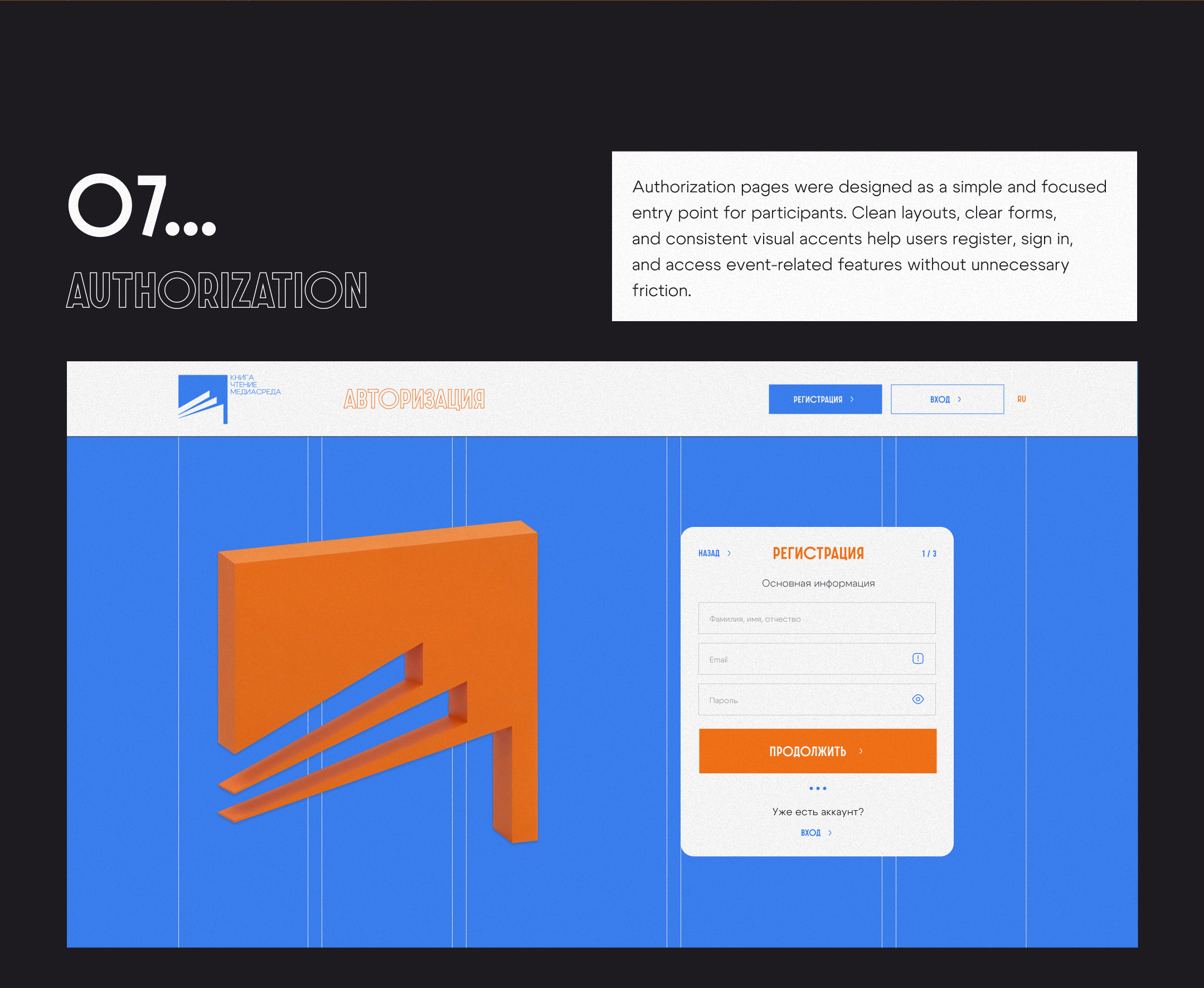 BOREME • Website Concept — Изображение №12 — Интерфейсы на Dprofile