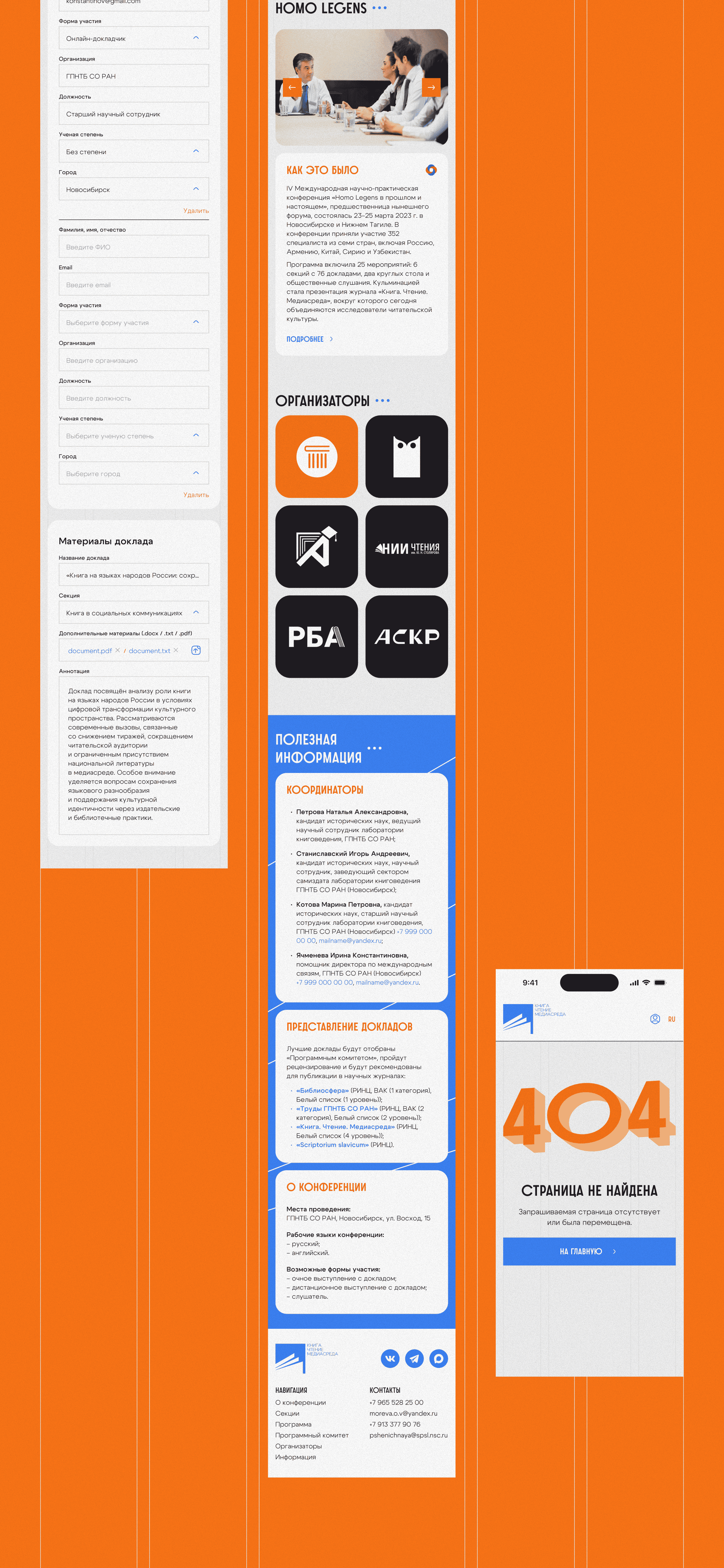 BOREME • Website Concept — Изображение №21 — Интерфейсы на Dprofile