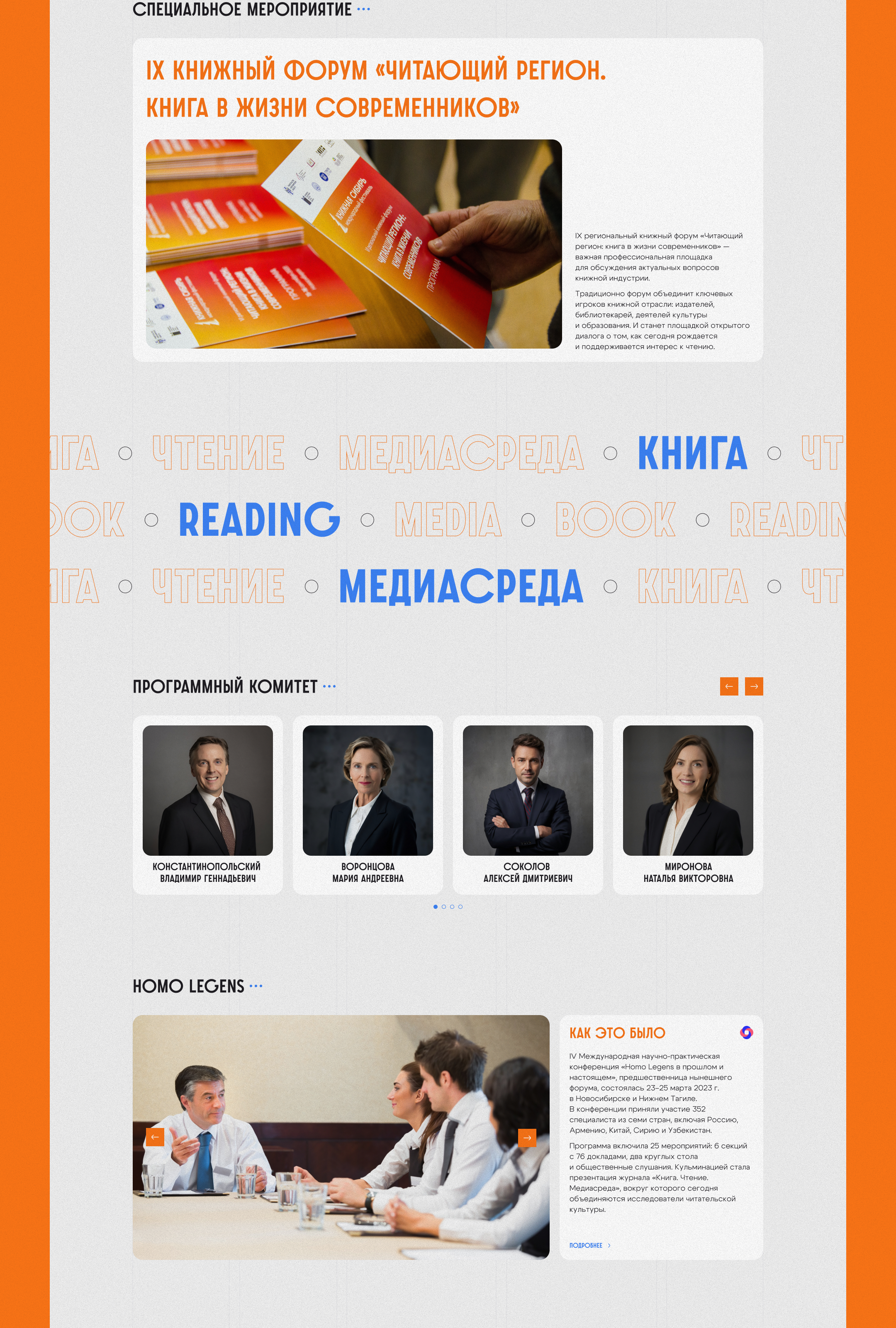 BOREME • Website Concept — Изображение №10 — Интерфейсы на Dprofile