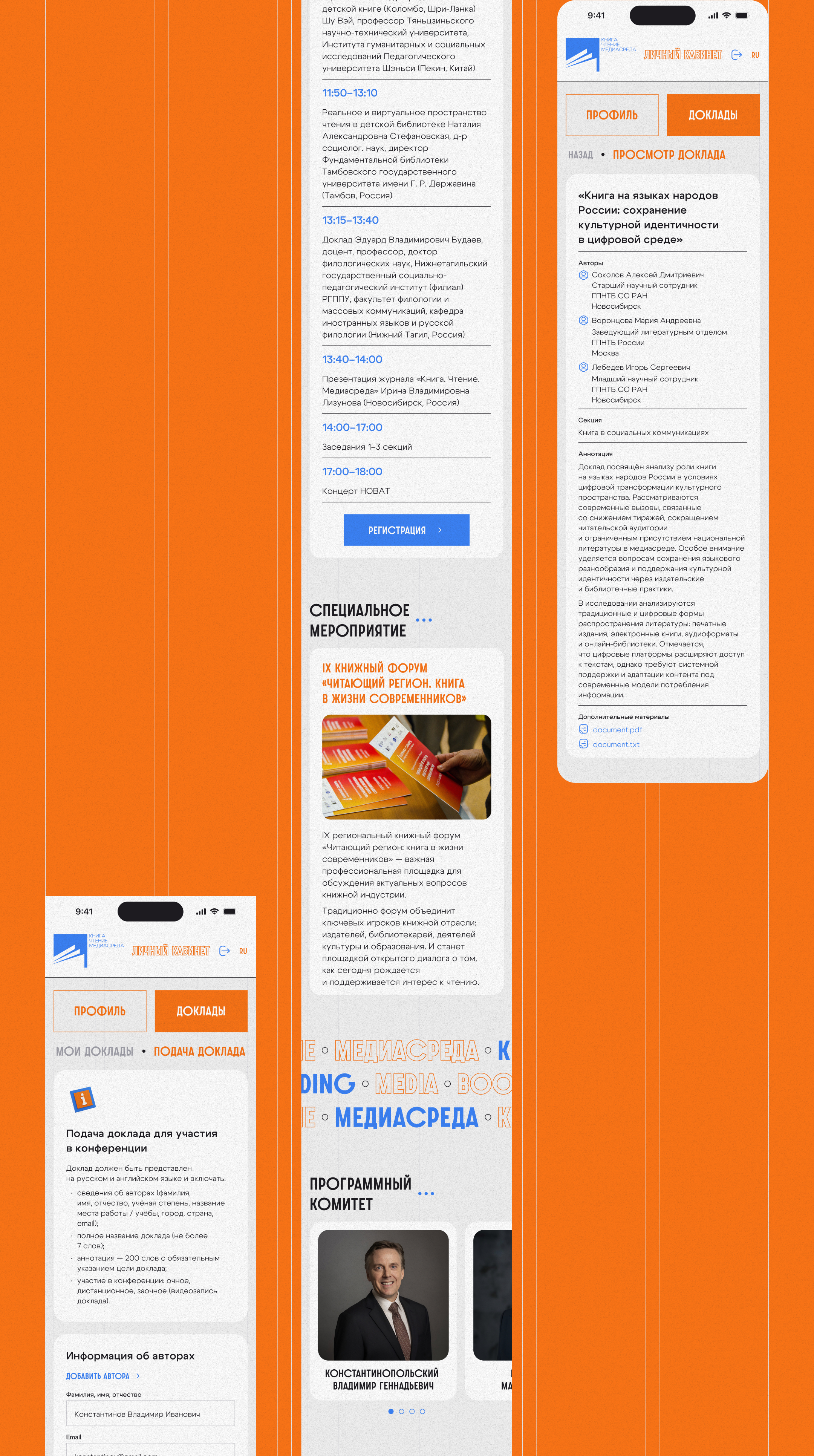 BOREME • Website Concept — Изображение №20 — Интерфейсы на Dprofile