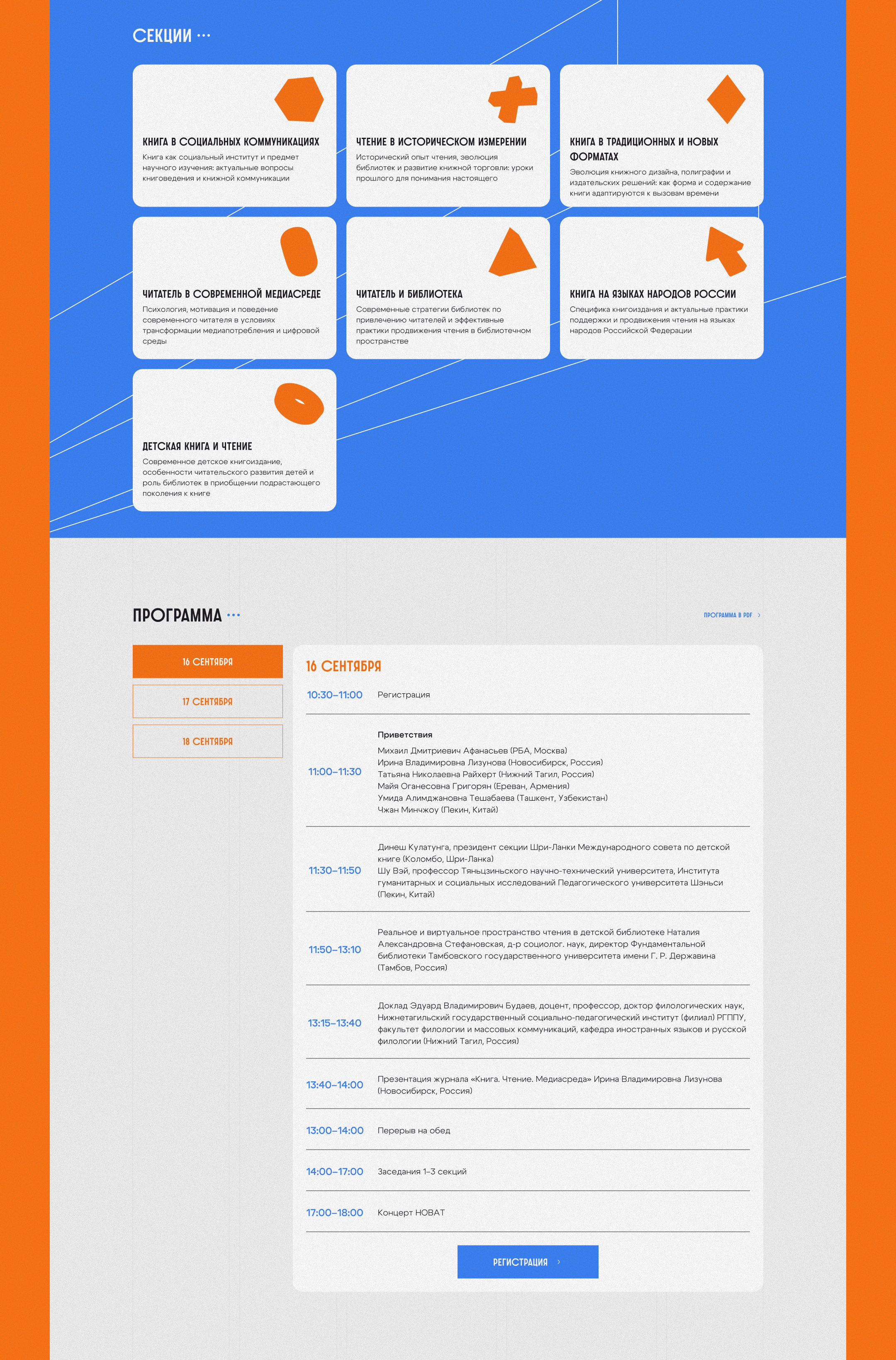 BOREME • Website Concept — Изображение №9 — Интерфейсы на Dprofile