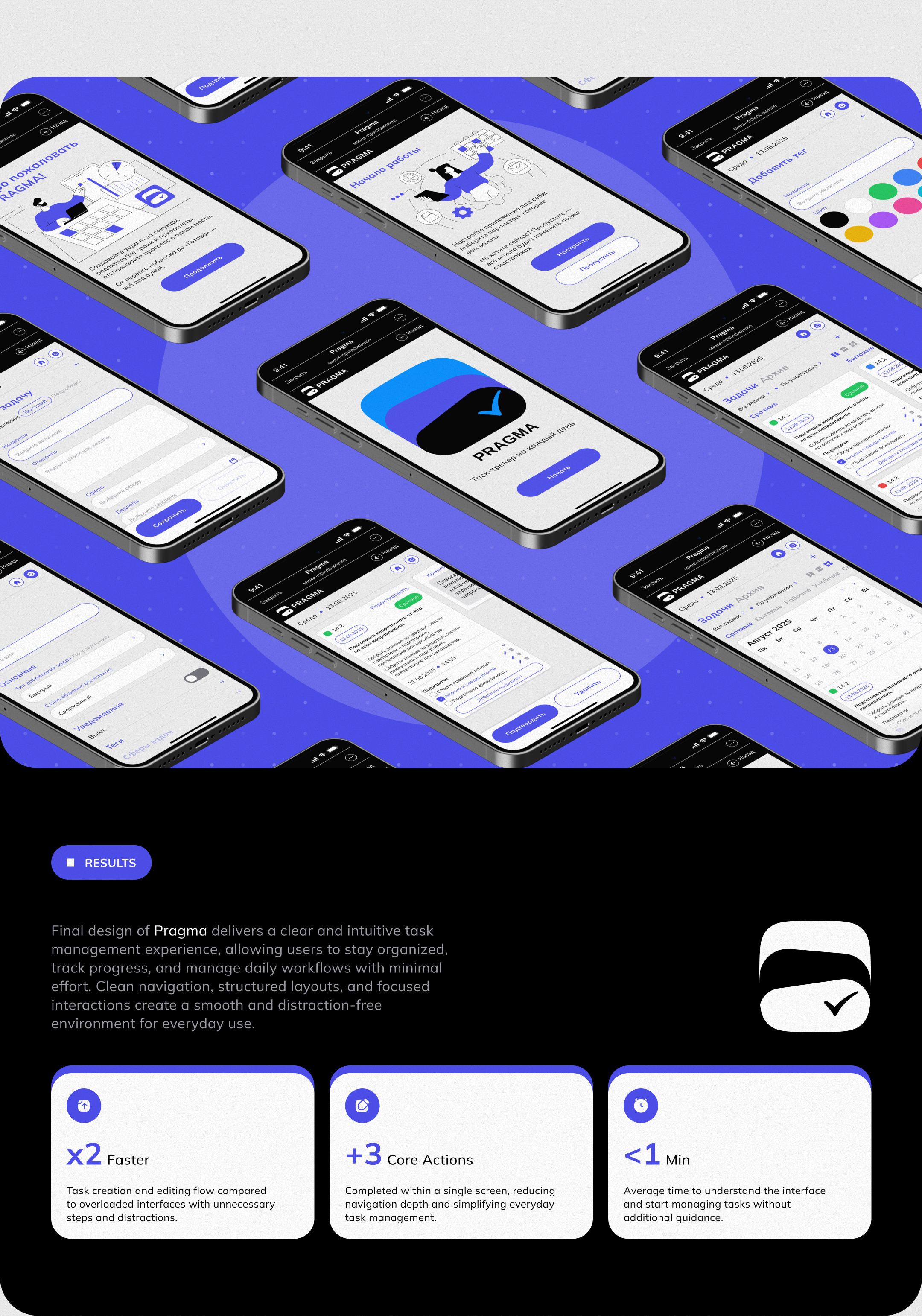 PRAGMA • Telegram Mini App — Изображение №8 — Интерфейсы на Dprofile