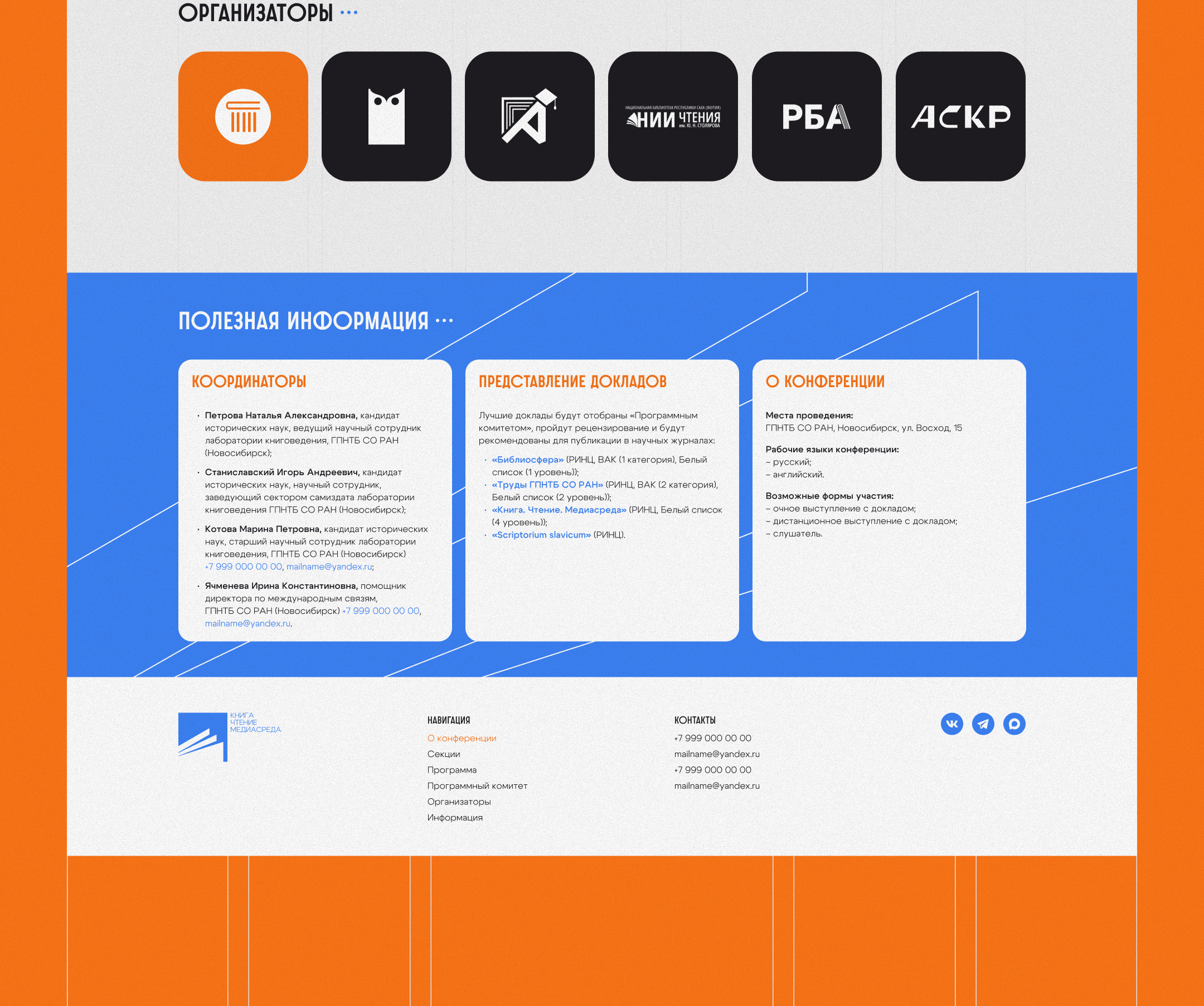 BOREME • Website Concept — Изображение №11 — Интерфейсы на Dprofile