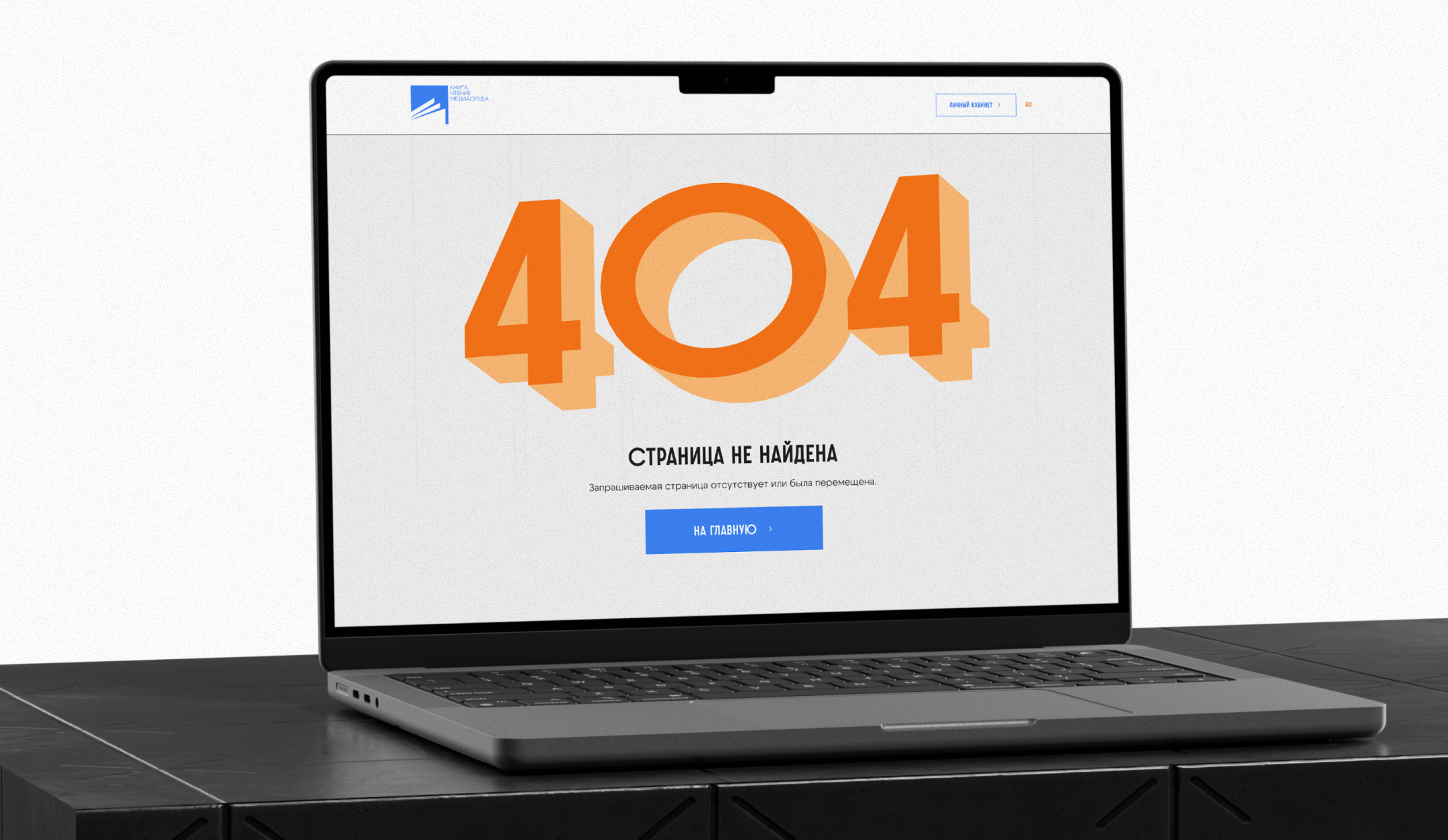 BOREME • Website Concept — Изображение №16 — Интерфейсы на Dprofile