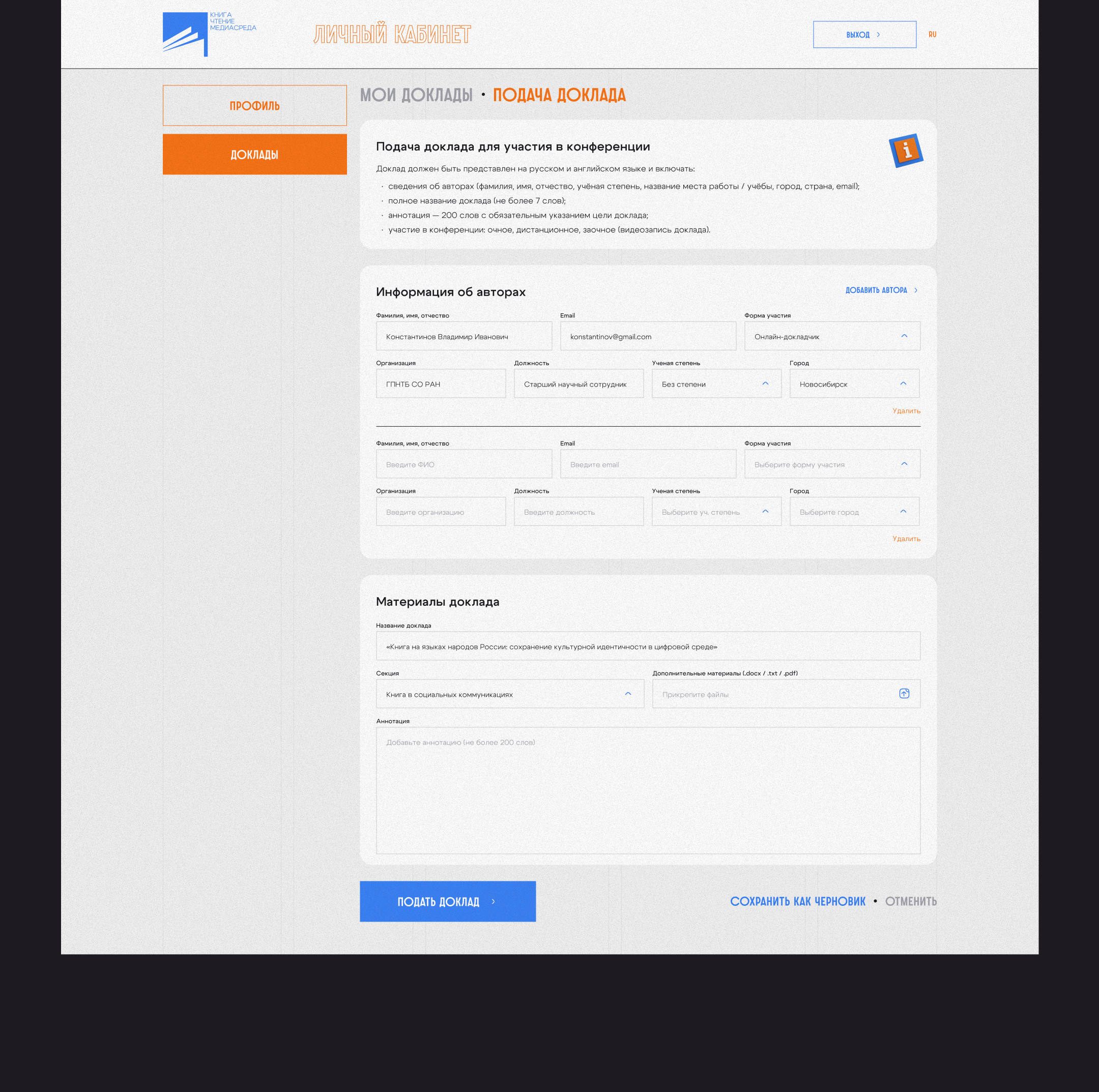 BOREME • Website Concept — Изображение №15 — Интерфейсы на Dprofile