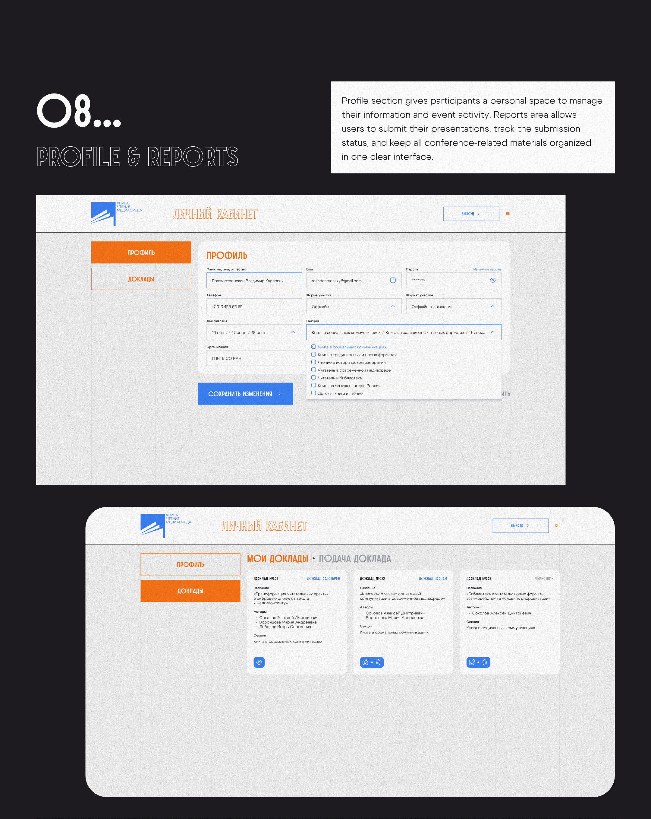BOREME • Website Concept — Изображение №14 — Интерфейсы на Dprofile