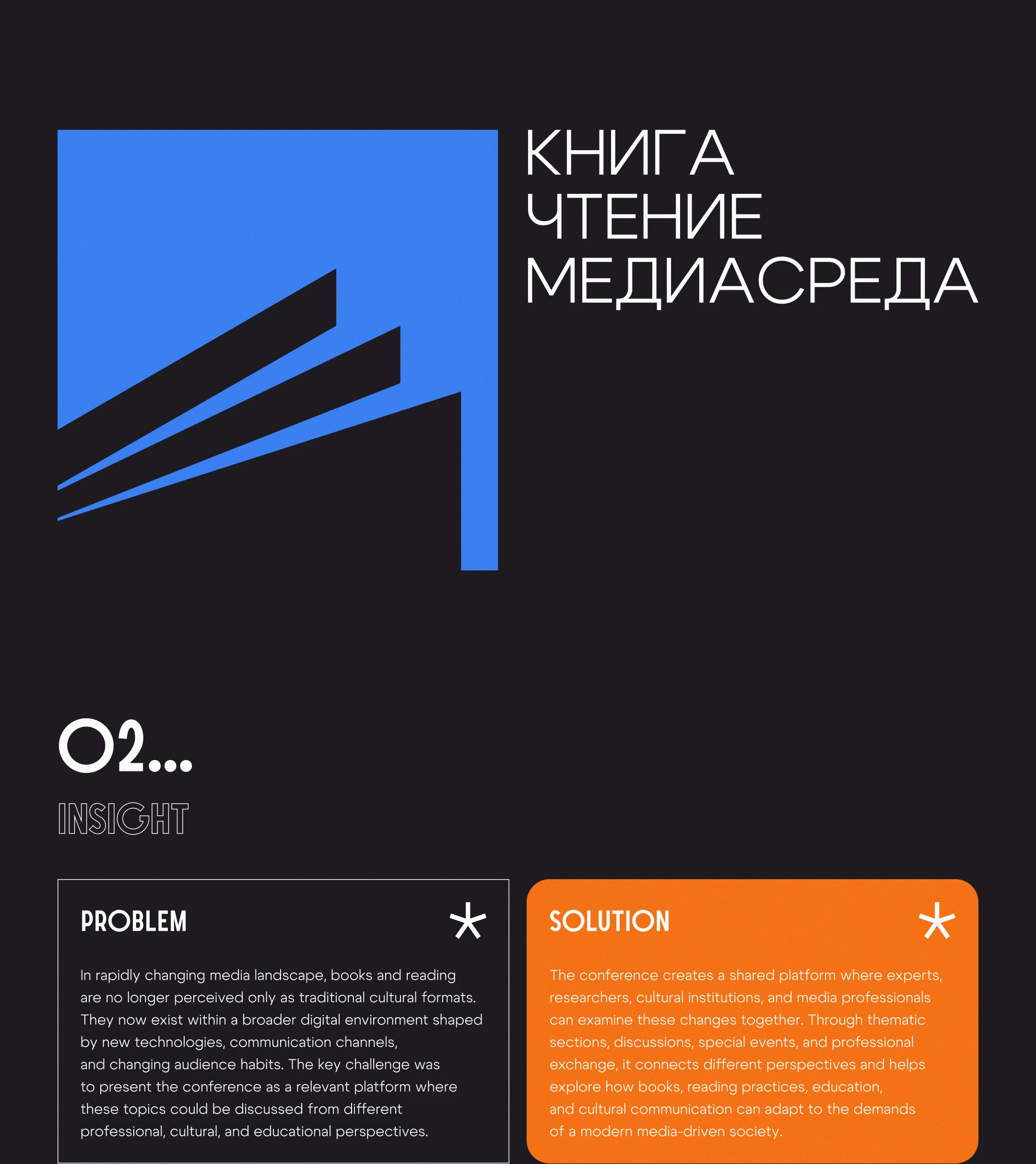 BOREME • Website Concept — Изображение №2 — Интерфейсы на Dprofile