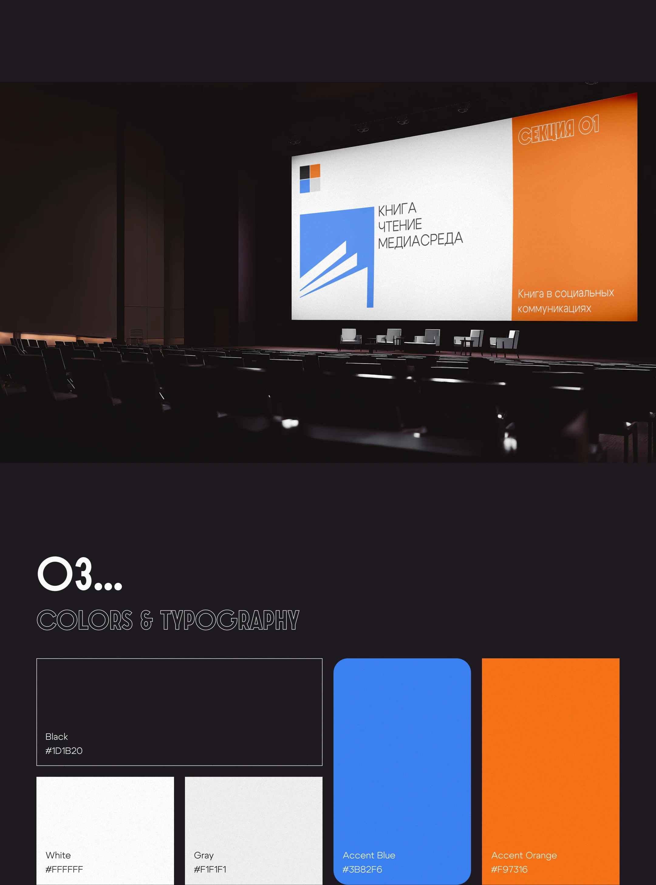 BOREME • Website Concept — Изображение №3 — Интерфейсы на Dprofile