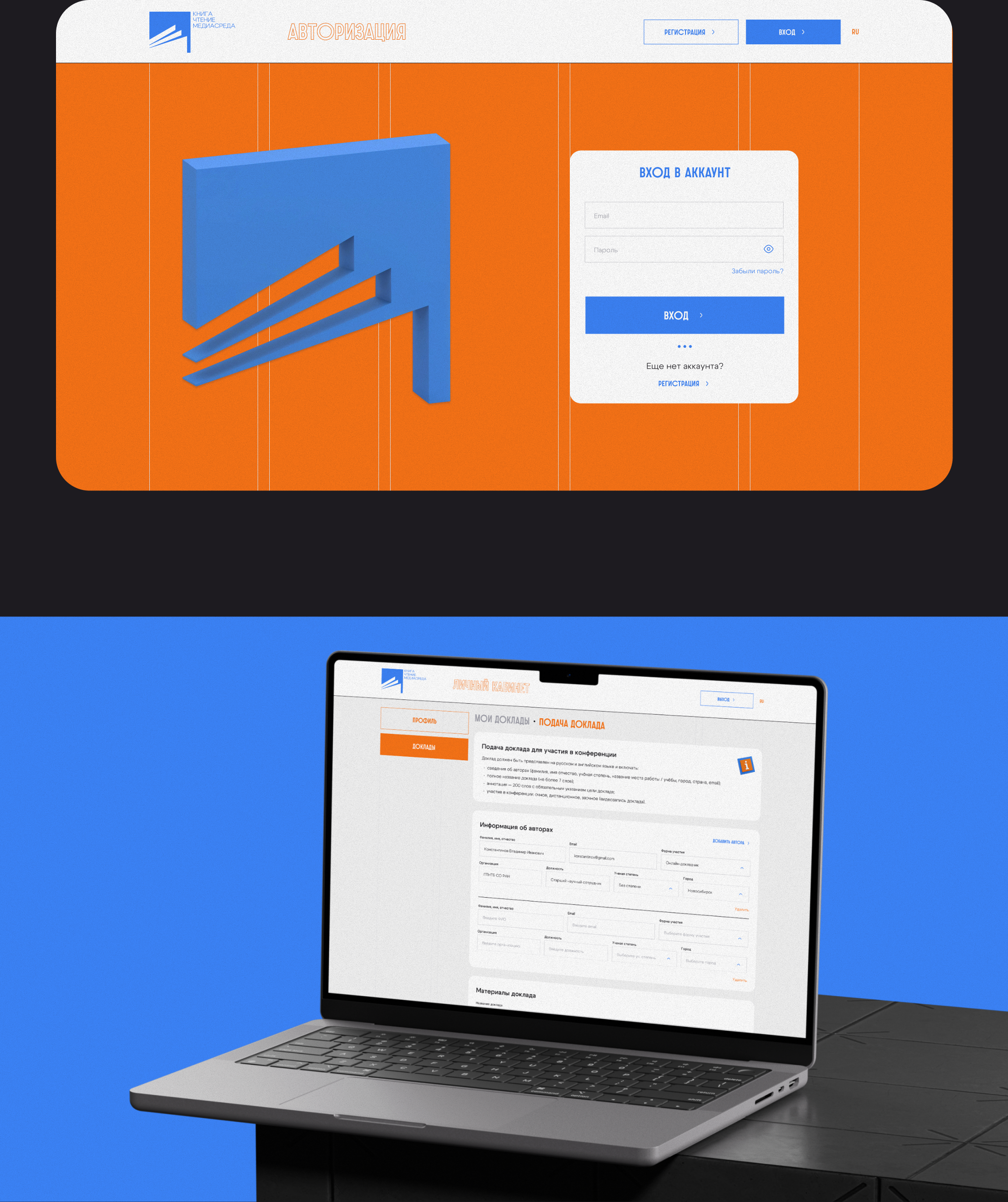 BOREME • Website Concept — Изображение №13 — Интерфейсы на Dprofile