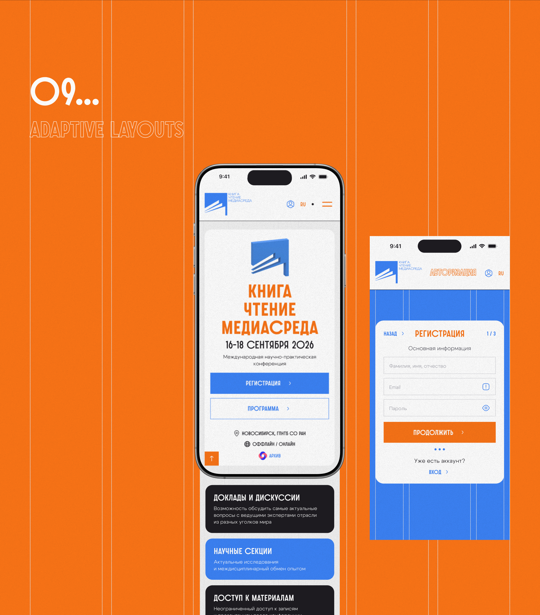 BOREME • Website Concept — Изображение №17 — Интерфейсы на Dprofile