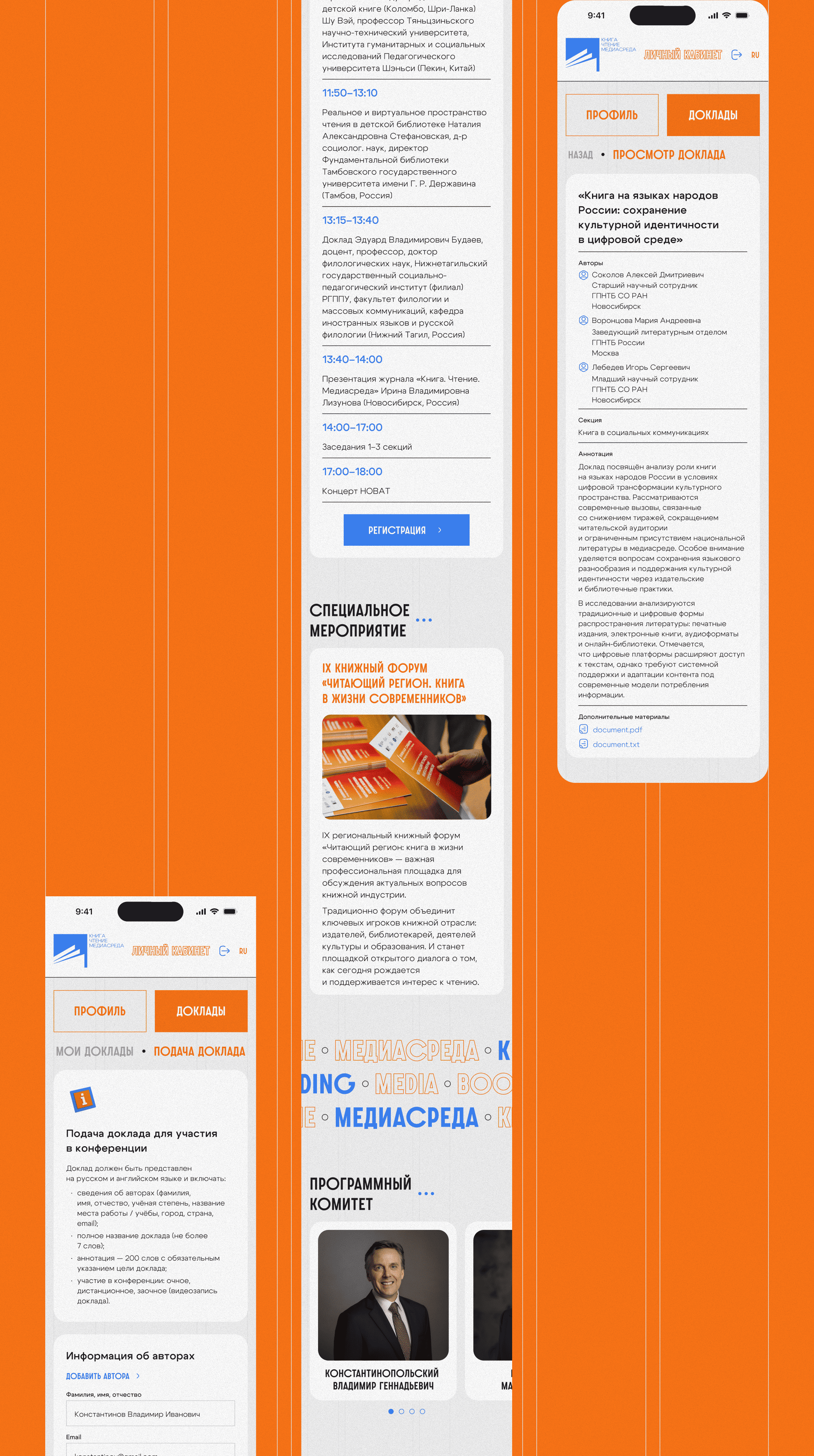 BOREME • Website Concept — Изображение №20 — Интерфейсы на Dprofile