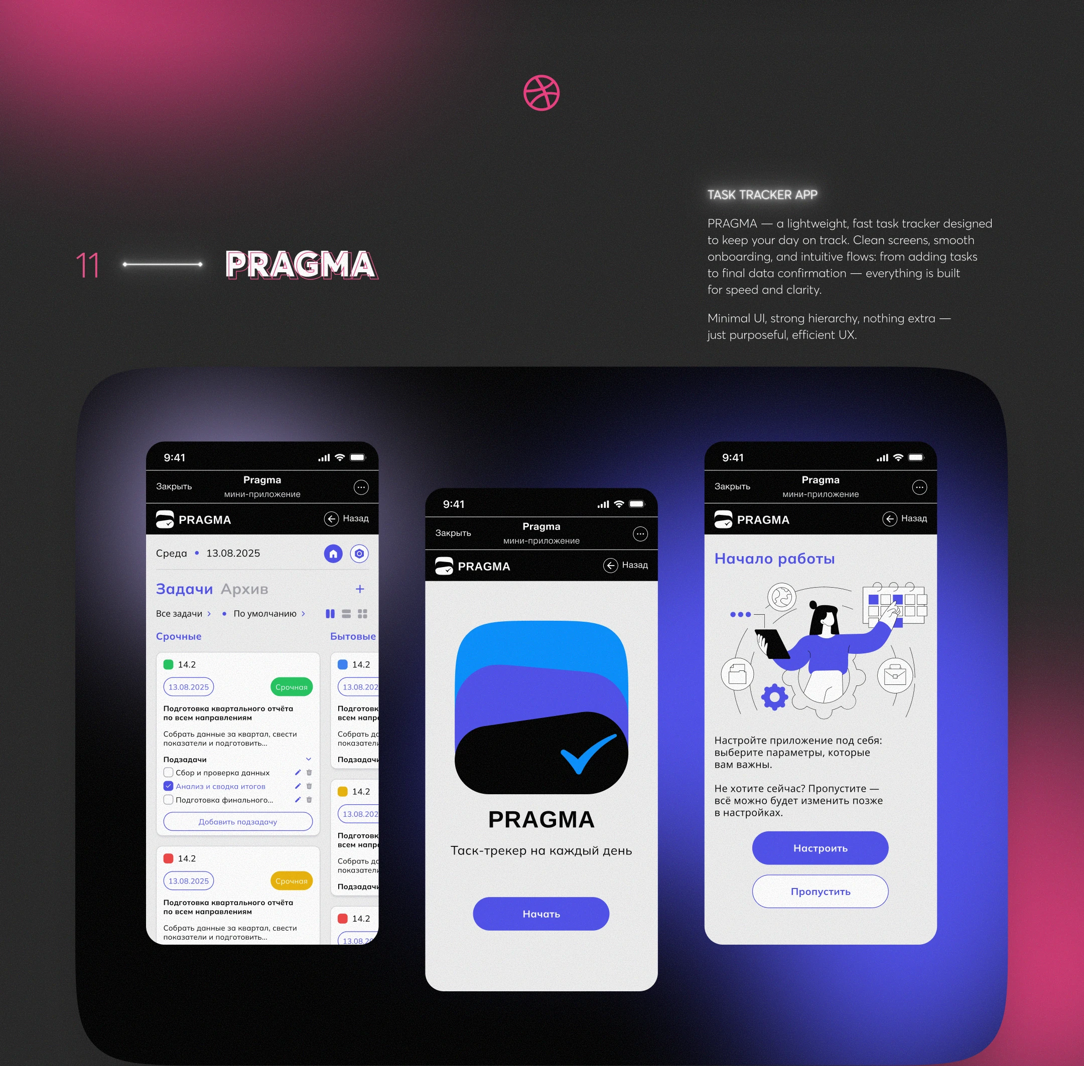 DRIBBBLE SHOTS COLLECTION • 2023–2025 — Изображение №12 — Интерфейсы на Dprofile