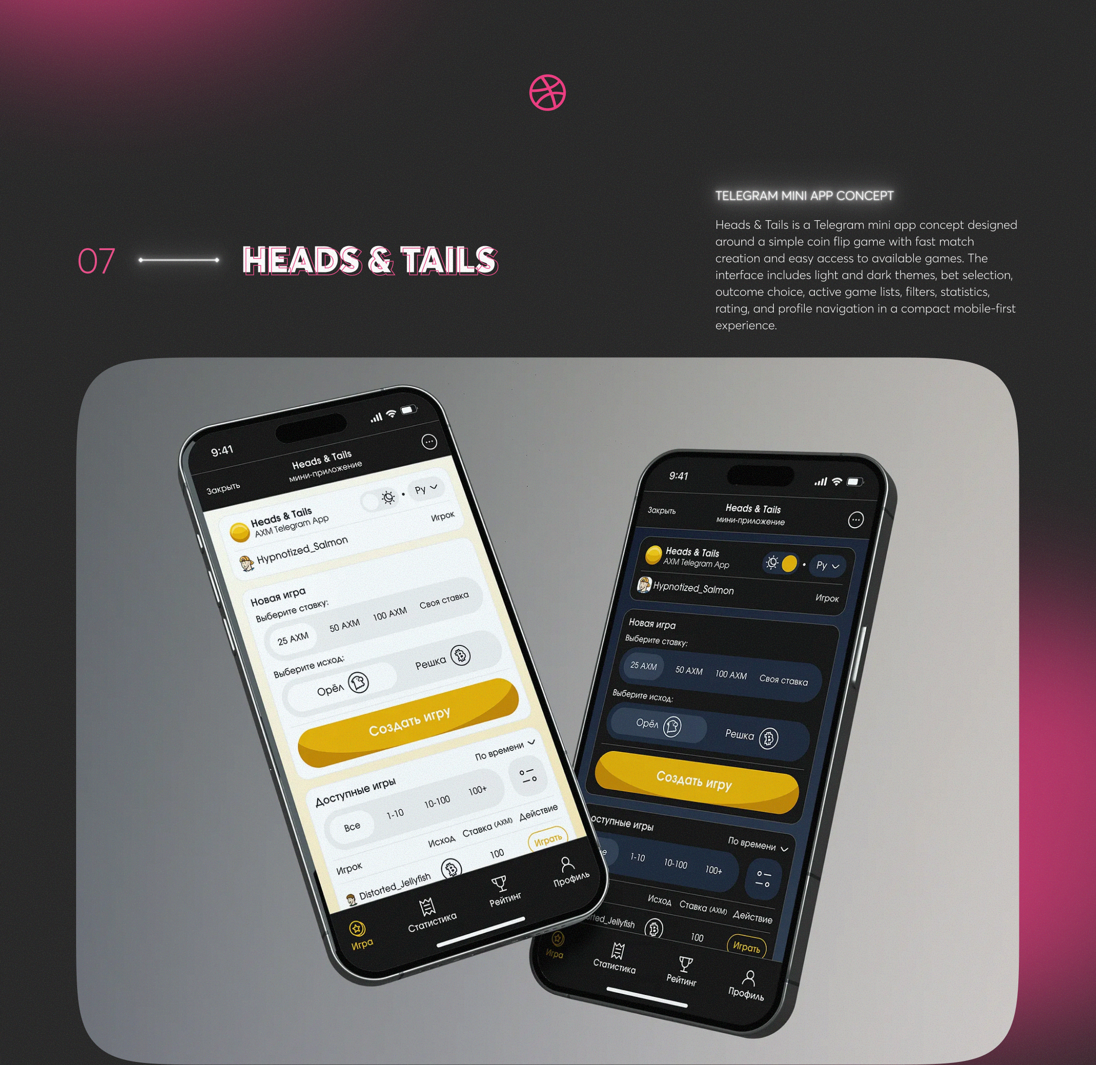 DRIBBBLE SHOTS COLLECTION • 2023–2026 — Изображение №8 — Интерфейсы на Dprofile
