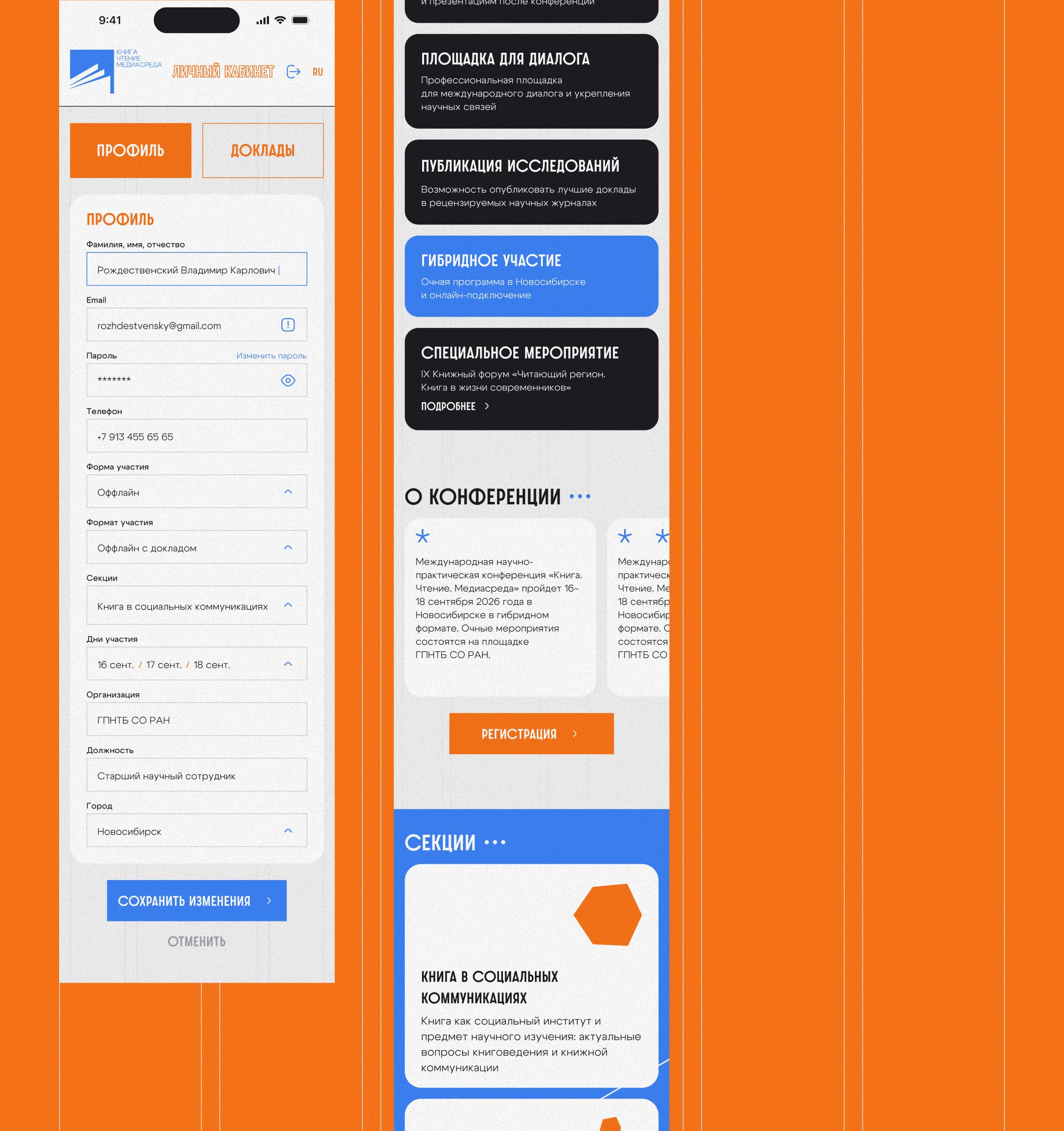 BOREME • Website Concept — Изображение №18 — Интерфейсы на Dprofile