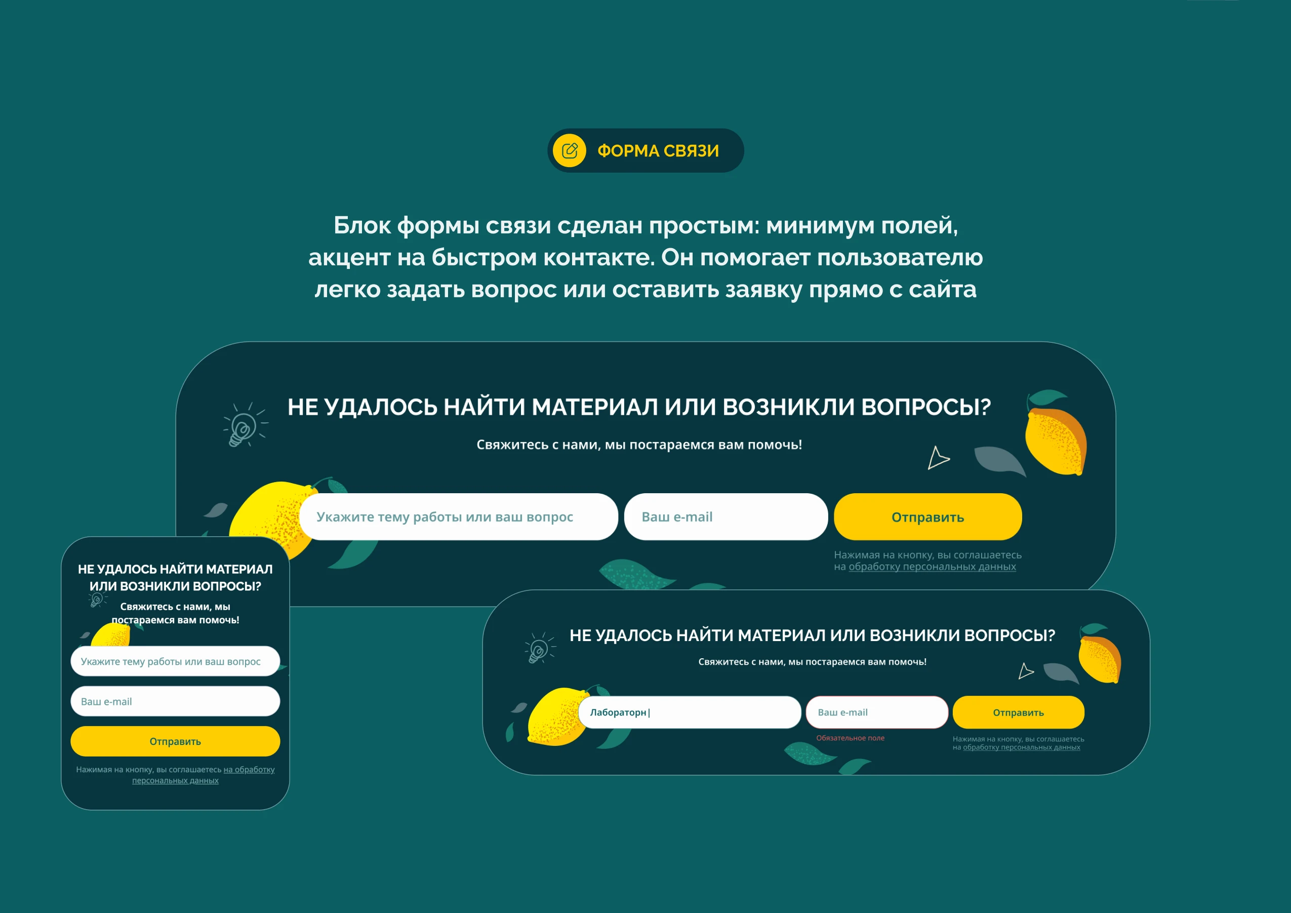 Сервис по поиску учебных материалов UX/UI дизайн — Изображение №8 — Интерфейсы на Dprofile