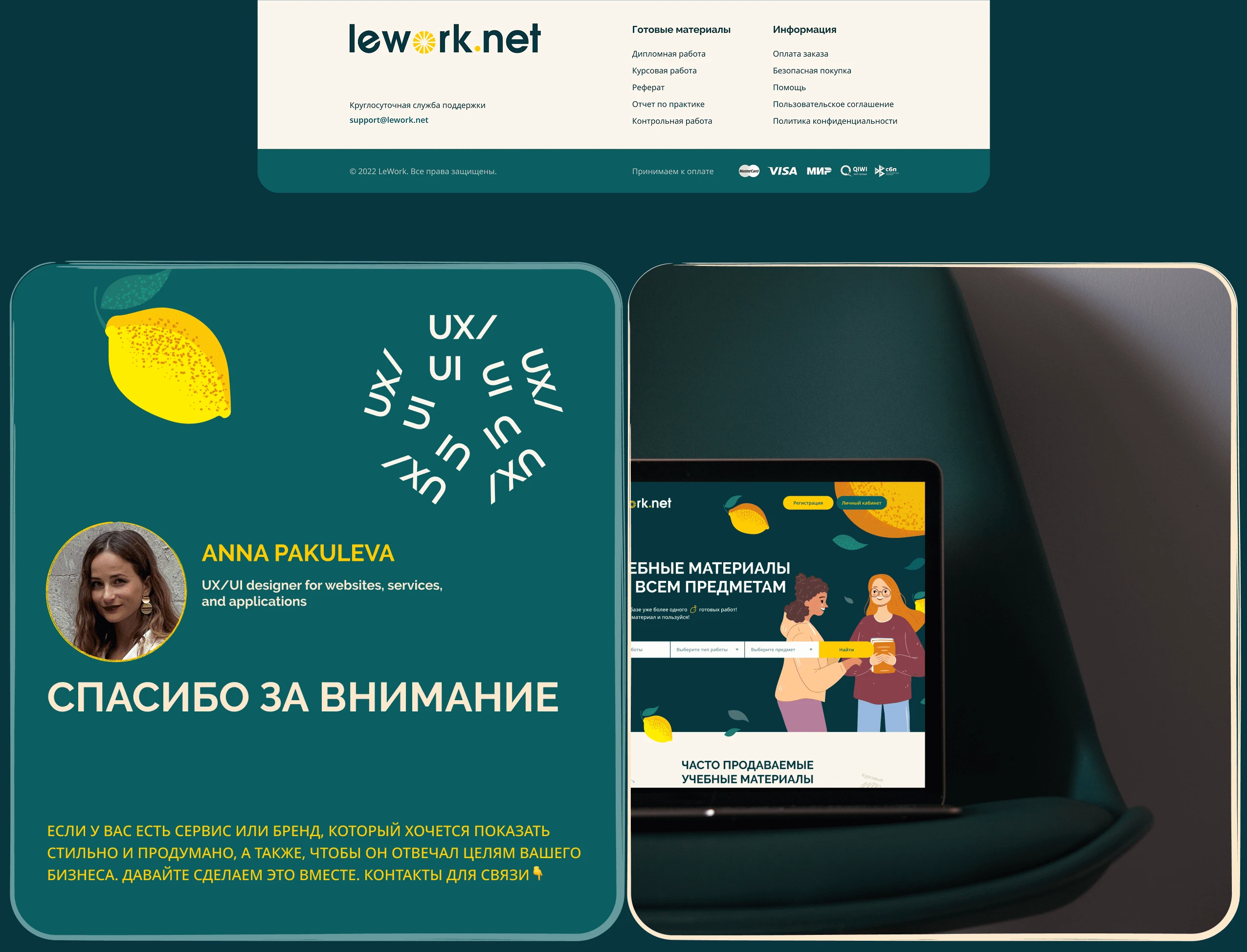 Сервис по поиску учебных материалов UX/UI дизайн — Изображение №11 — Интерфейсы на Dprofile