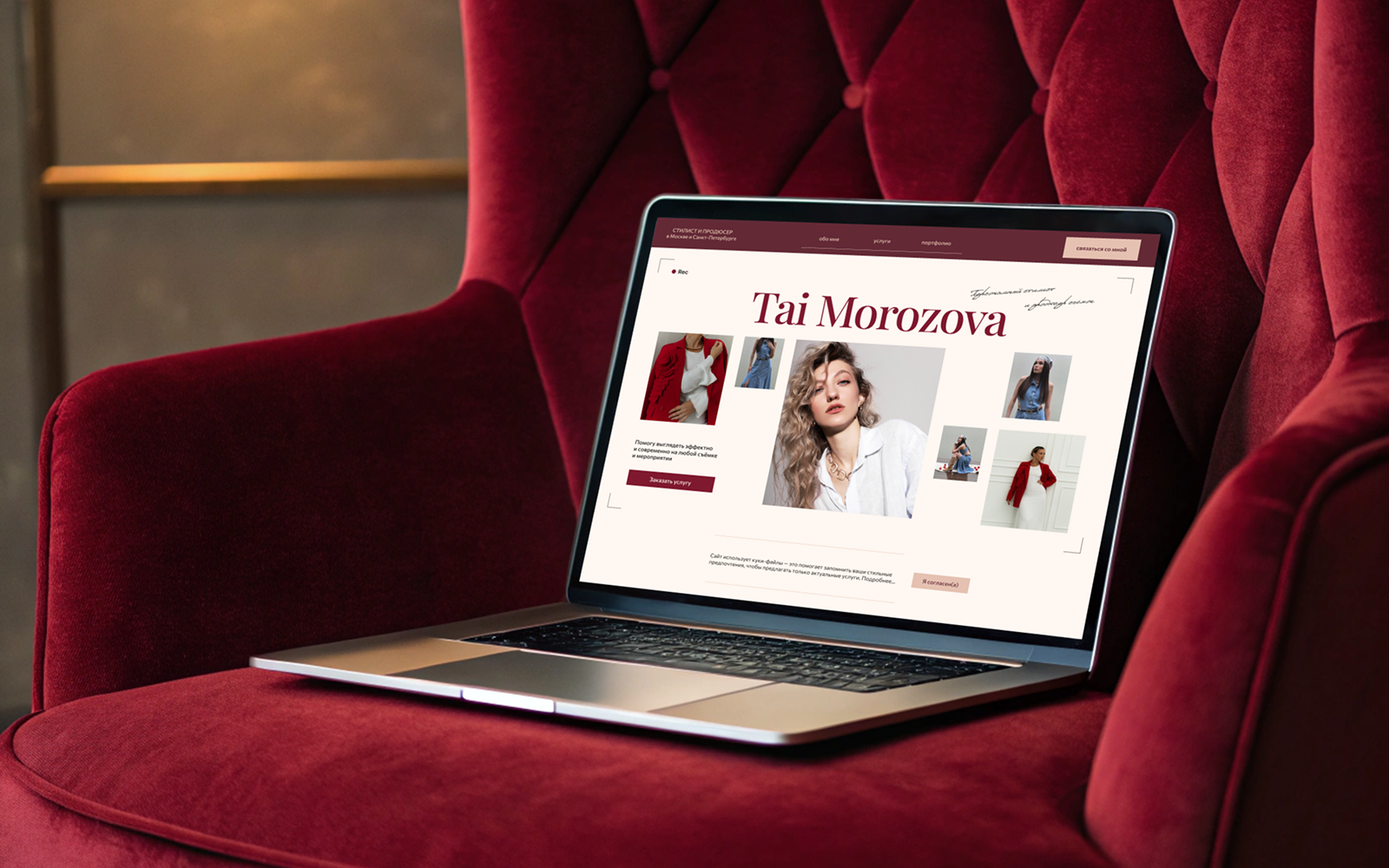 Сайт-визитка для стилиста / Сайт для эксперта / Сайт услуг — Изображение №6 — Интерфейсы, Маркетинг на Dprofile