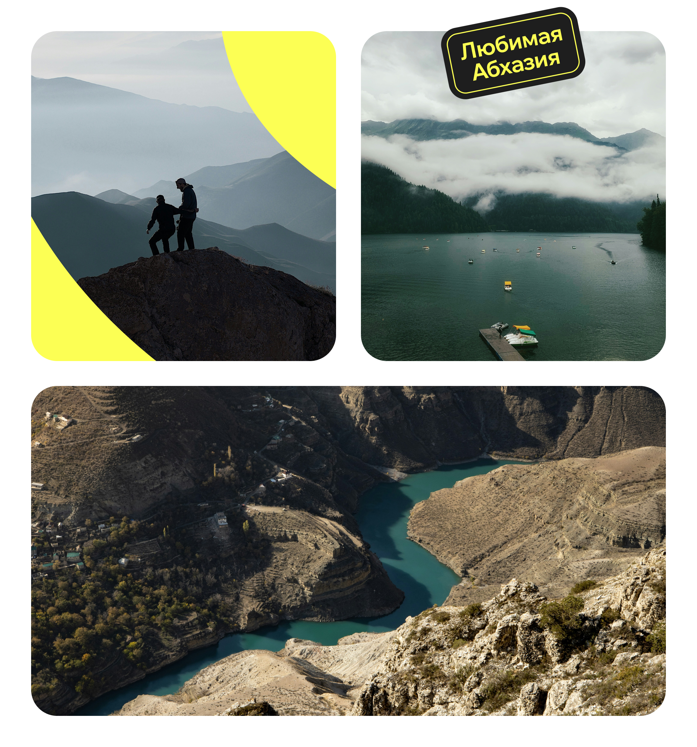 alextour — рекламная кампания — Изображение №2 — Анимация, Маркетинг на Dprofile