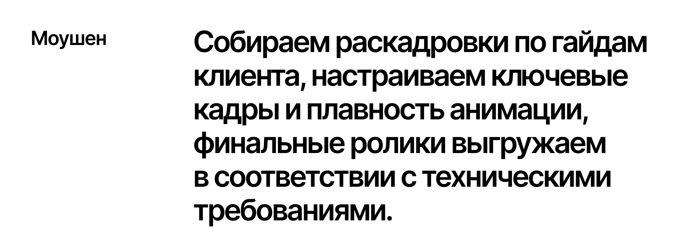 alextour — рекламная кампания — Изображение №10 — Анимация, Маркетинг на Dprofile