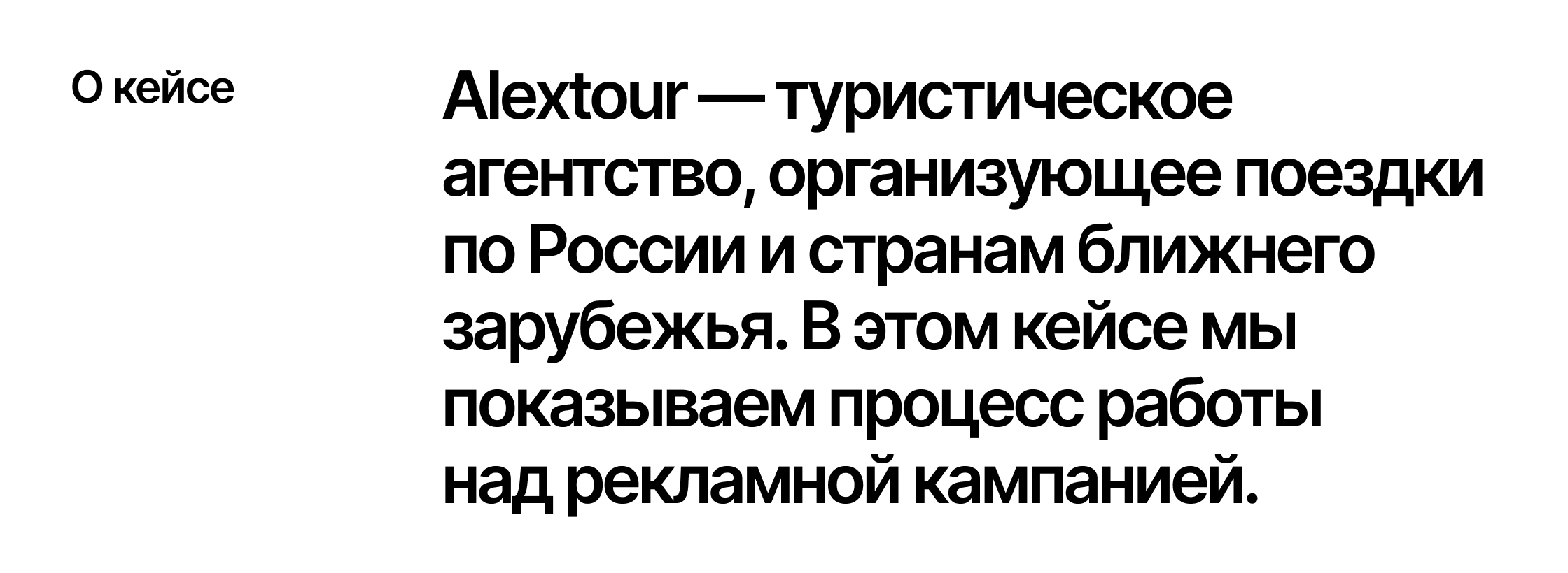 alextour — рекламная кампания — Изображение №1 — Анимация, Маркетинг на Dprofile